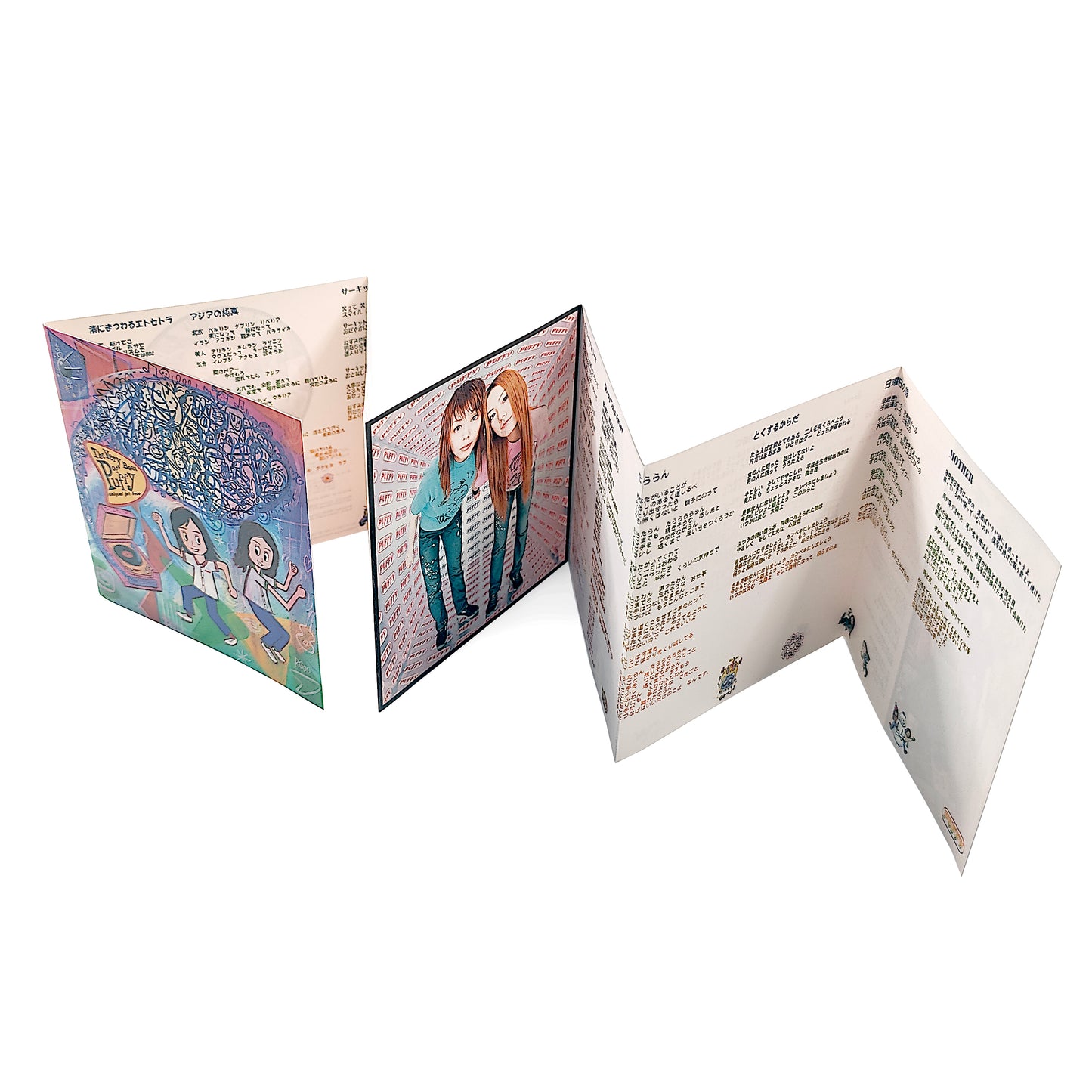 Puffy - The Very Best of Puffy MiniDisc Album