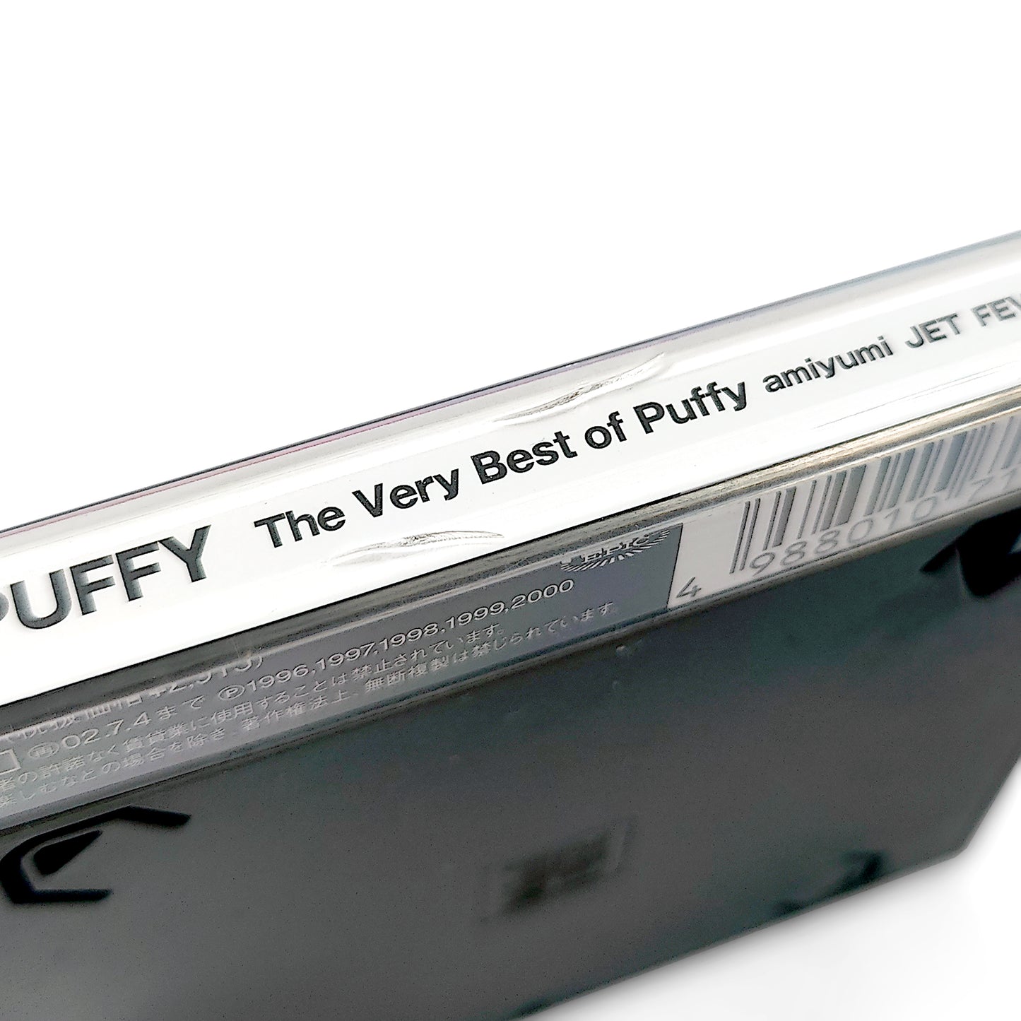 Puffy - The Very Best of Puffy MiniDisc Album