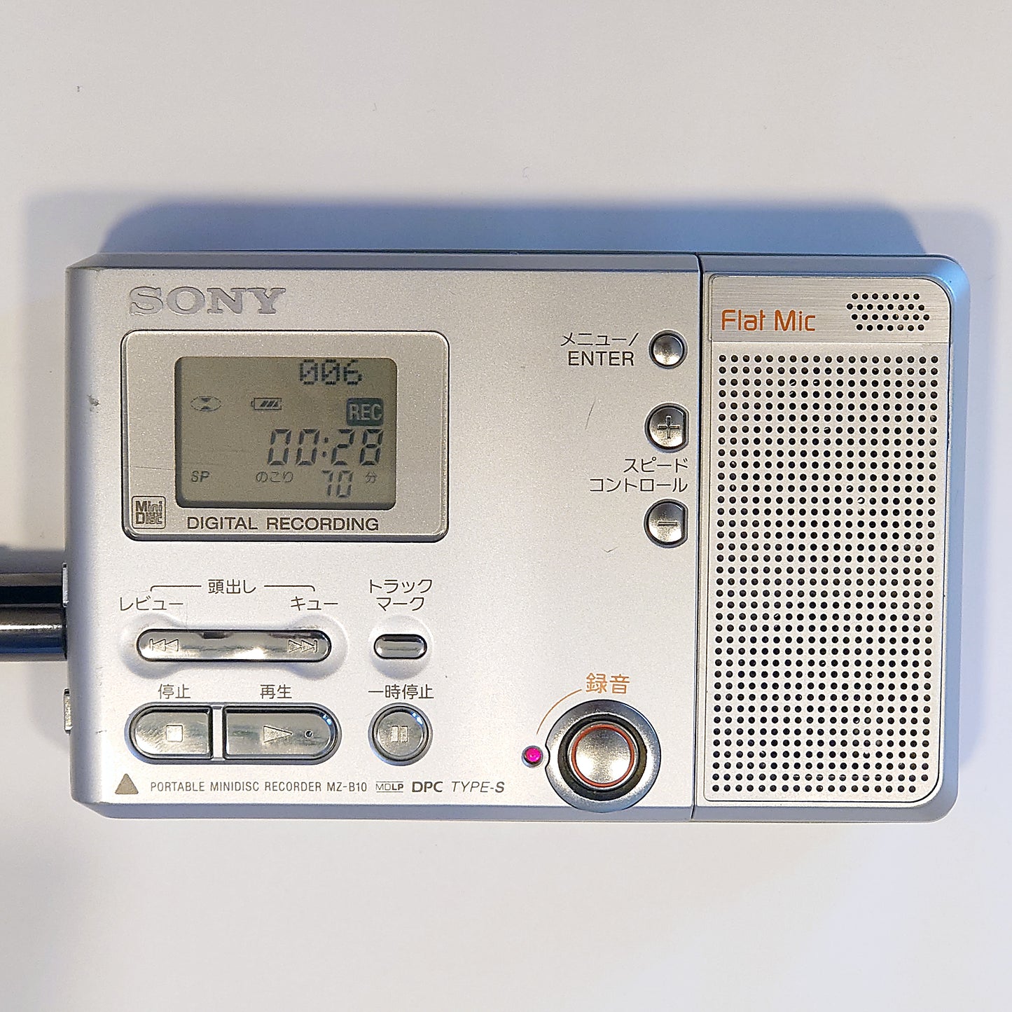 Sony MZ-B10 MiniDisc Recorder