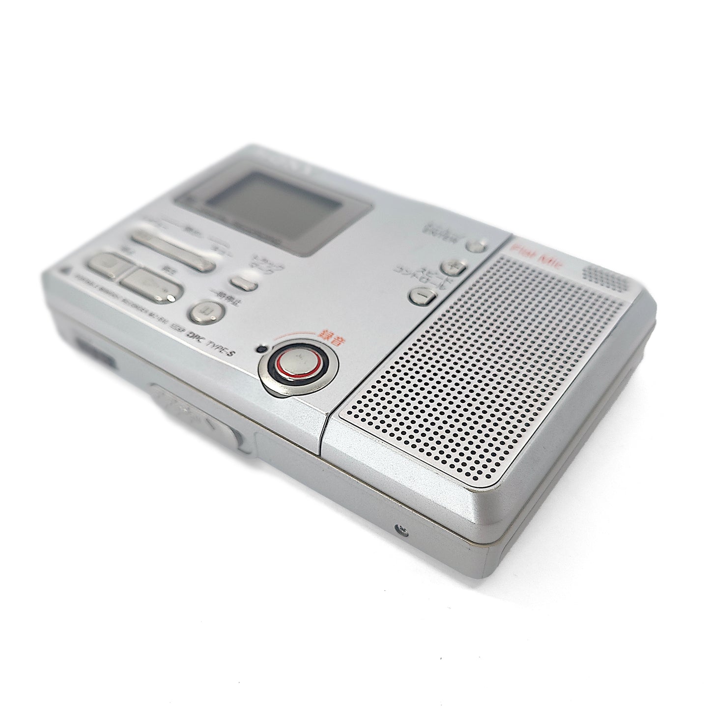 Sony MZ-B10 MiniDisc Recorder