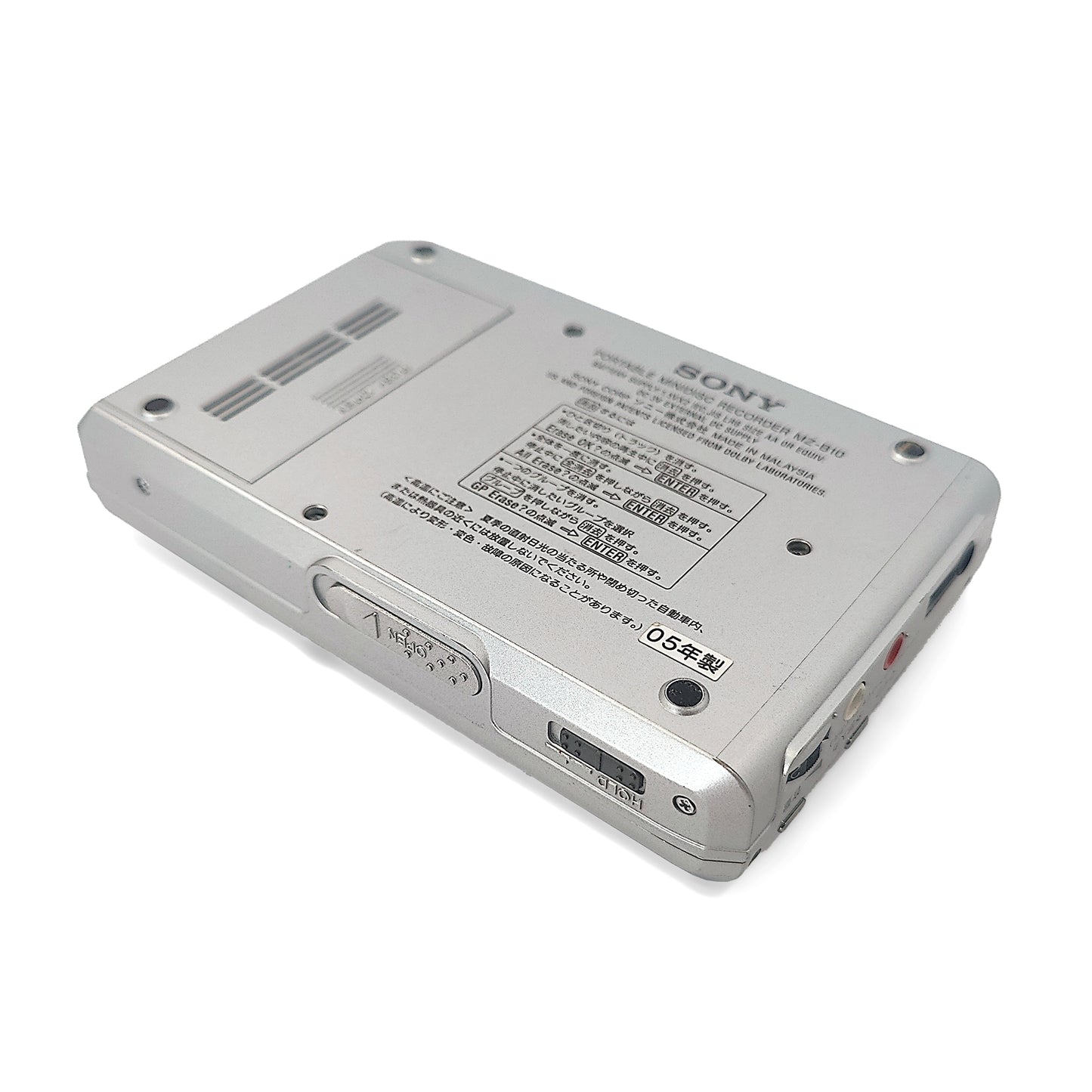 Sony MZ-B10 MiniDisc Recorder