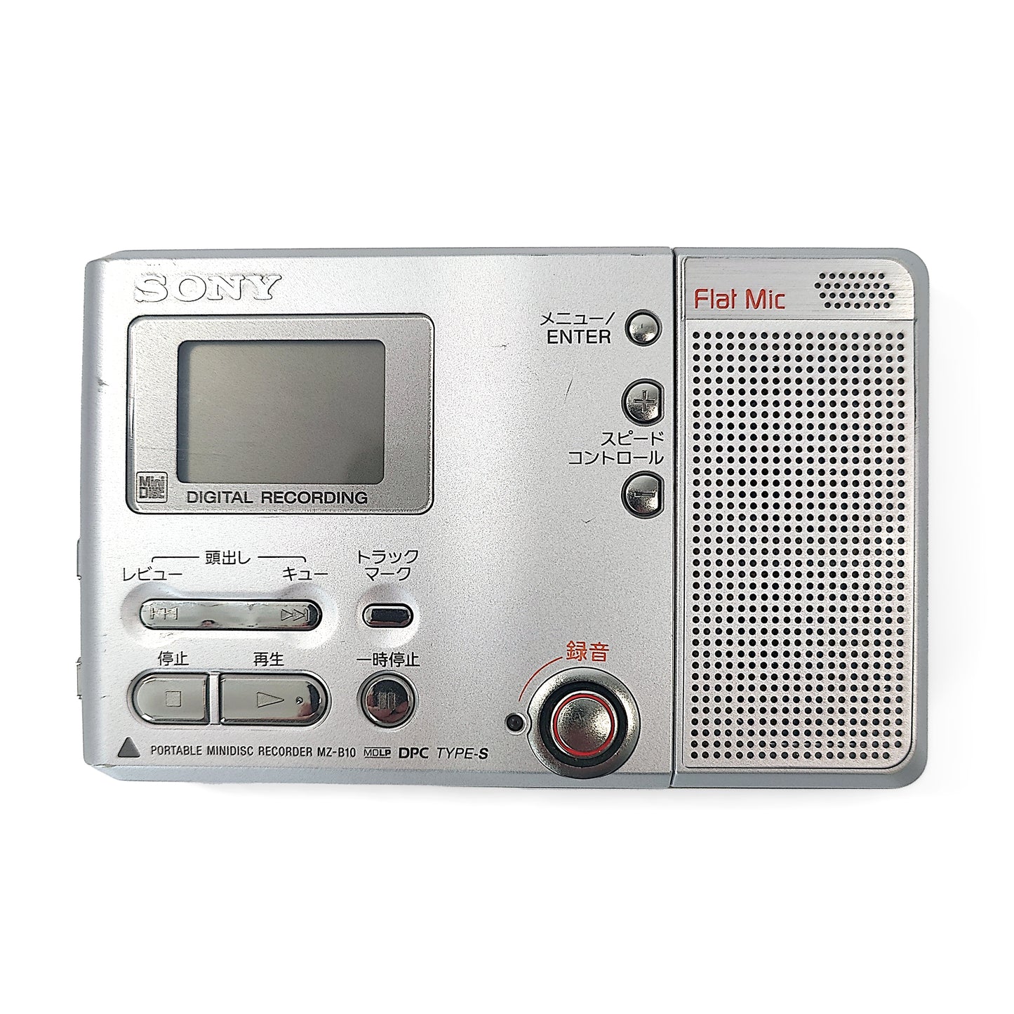 Sony MZ-B10 MiniDisc Recorder