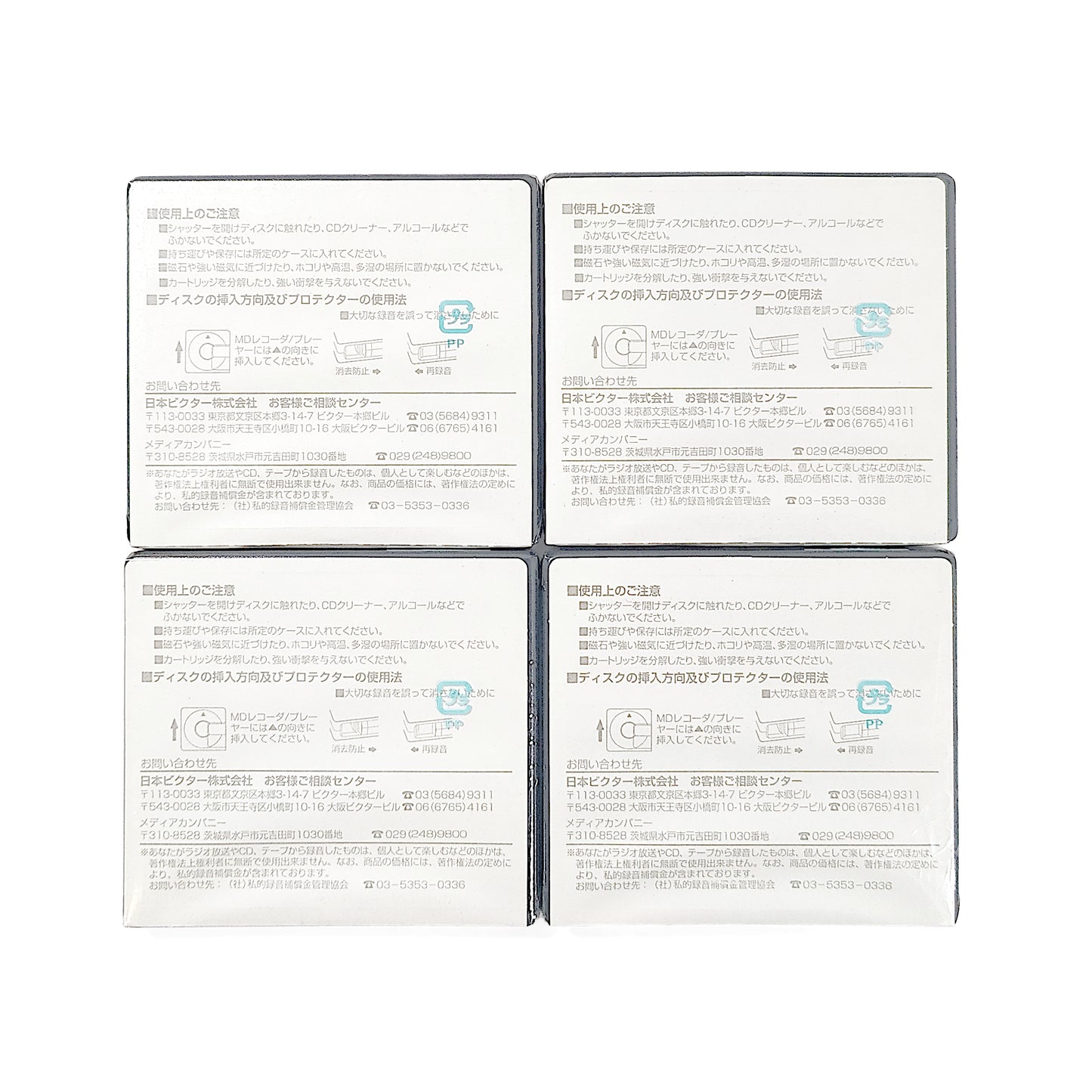 JVC Victor Fino MiniDisc 4 Pack