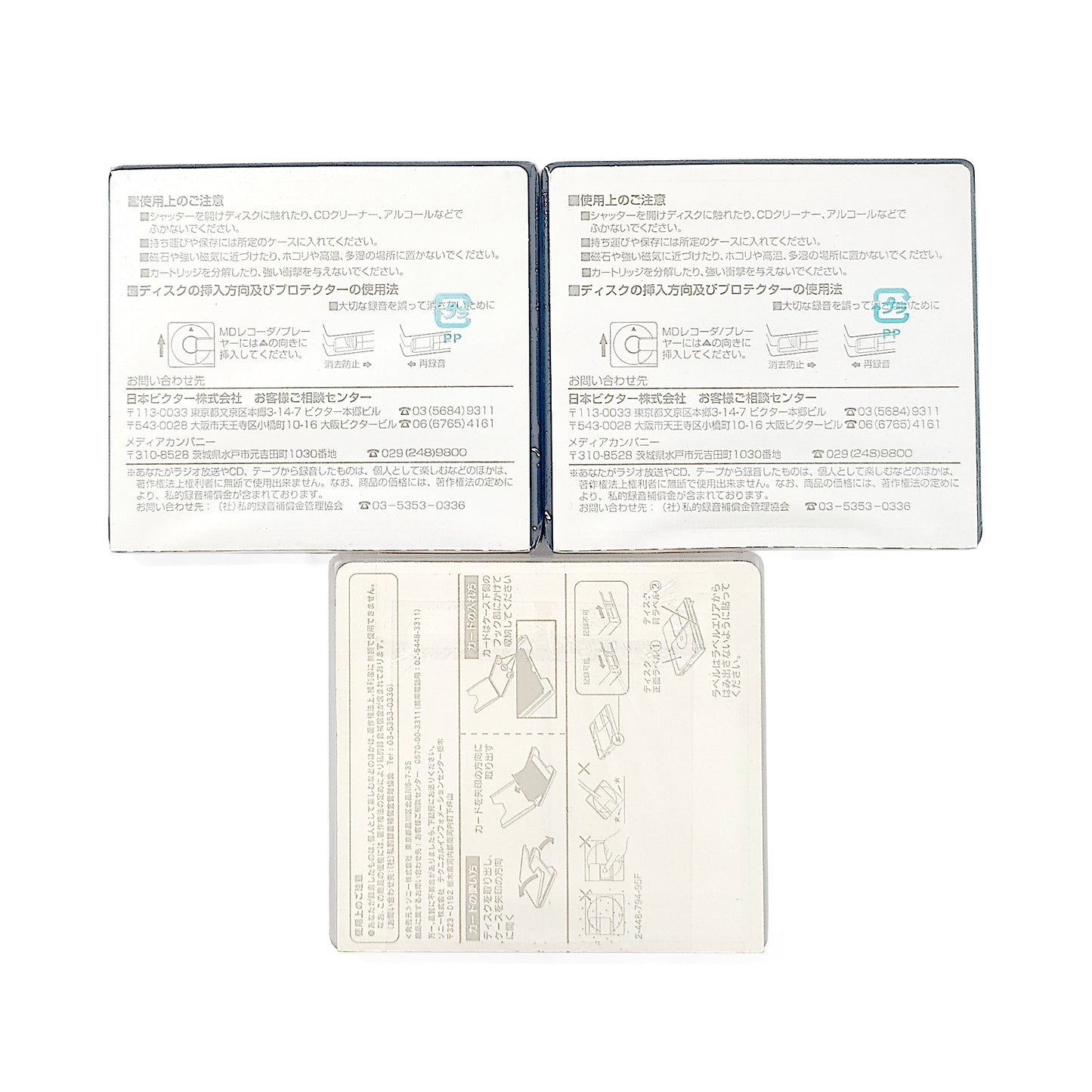 JVC Victor Fino & Sony Neige 74 MiniDisc 3 Pack