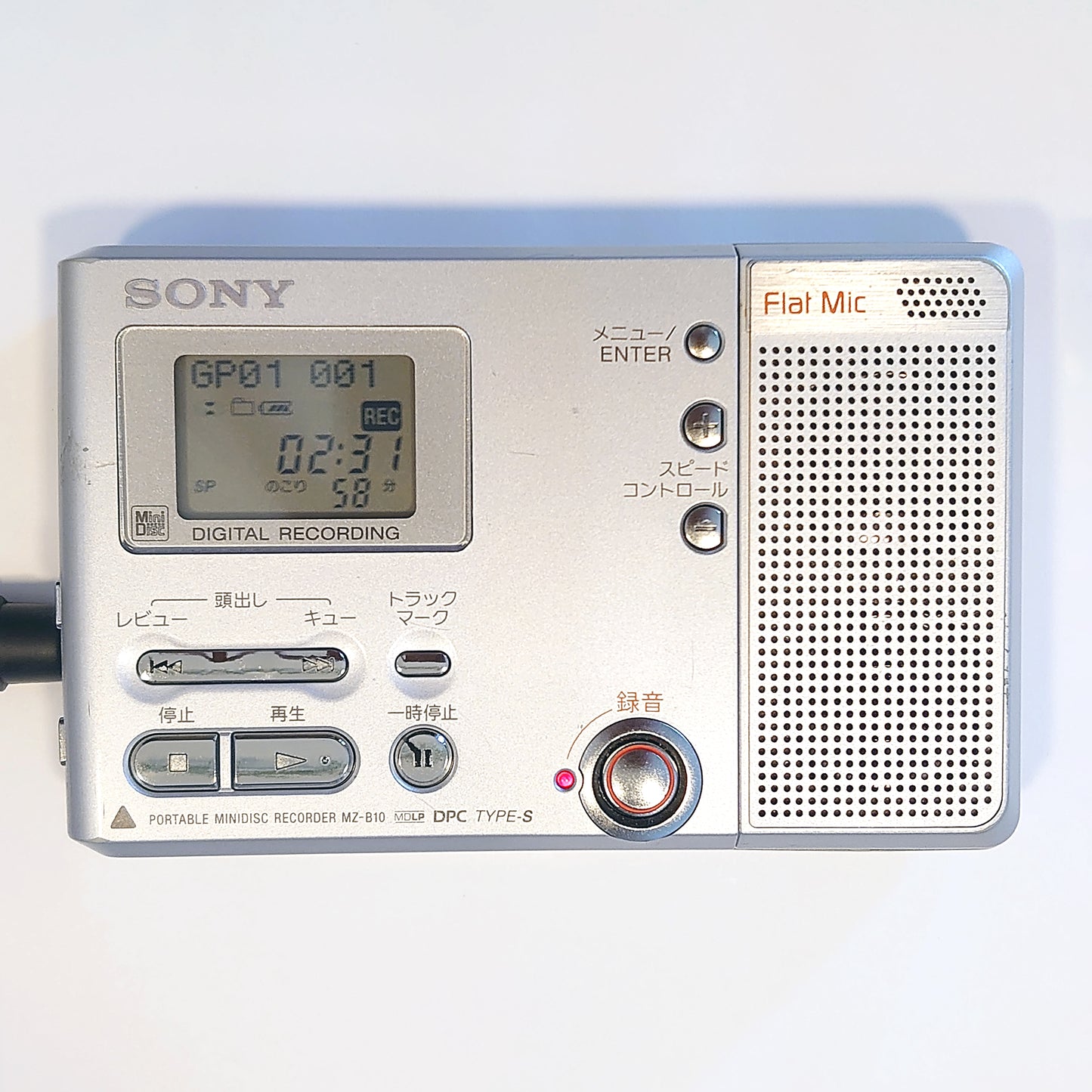 Sony MZ-B10 MiniDisc Recorder