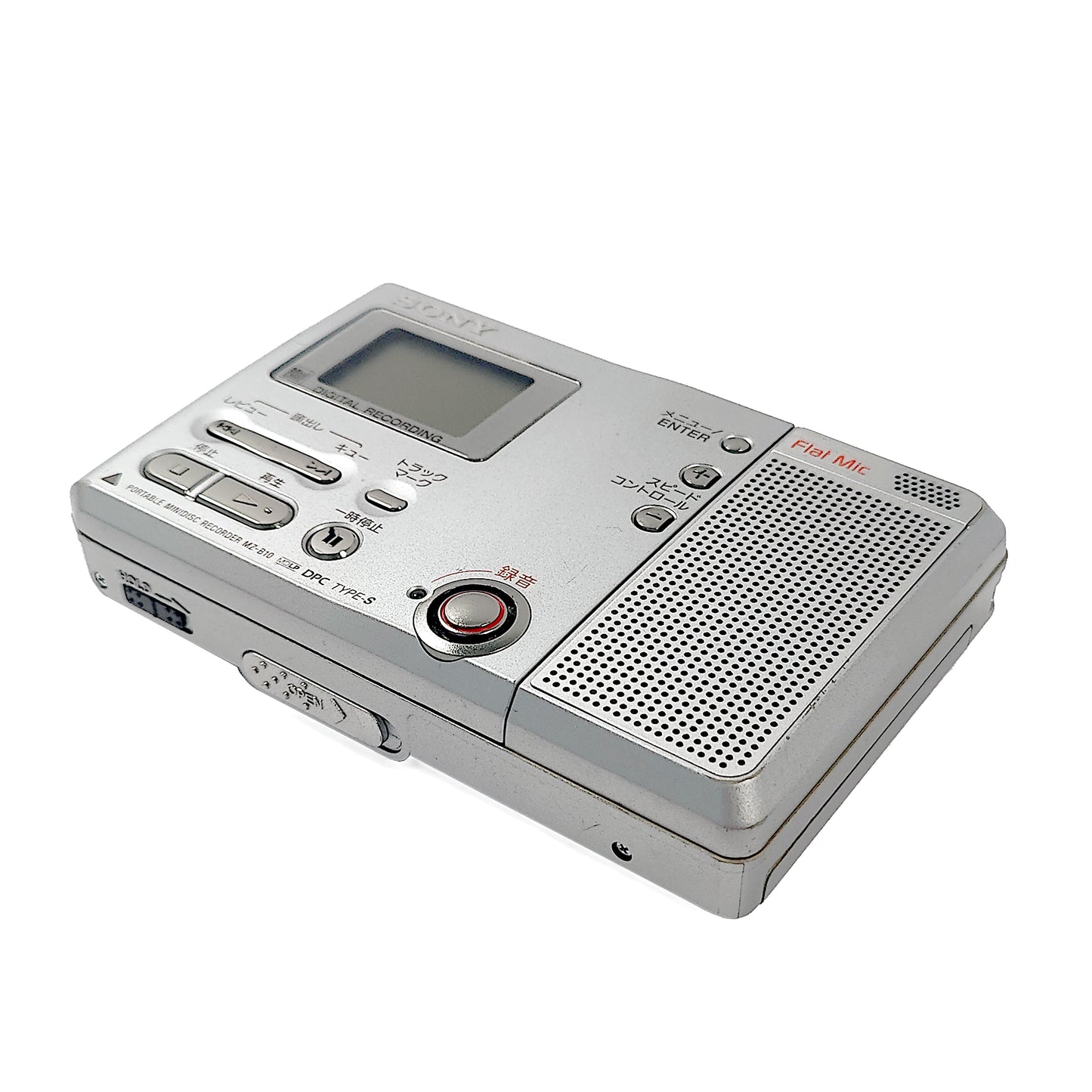 Sony MZ-B10 MiniDisc Recorder