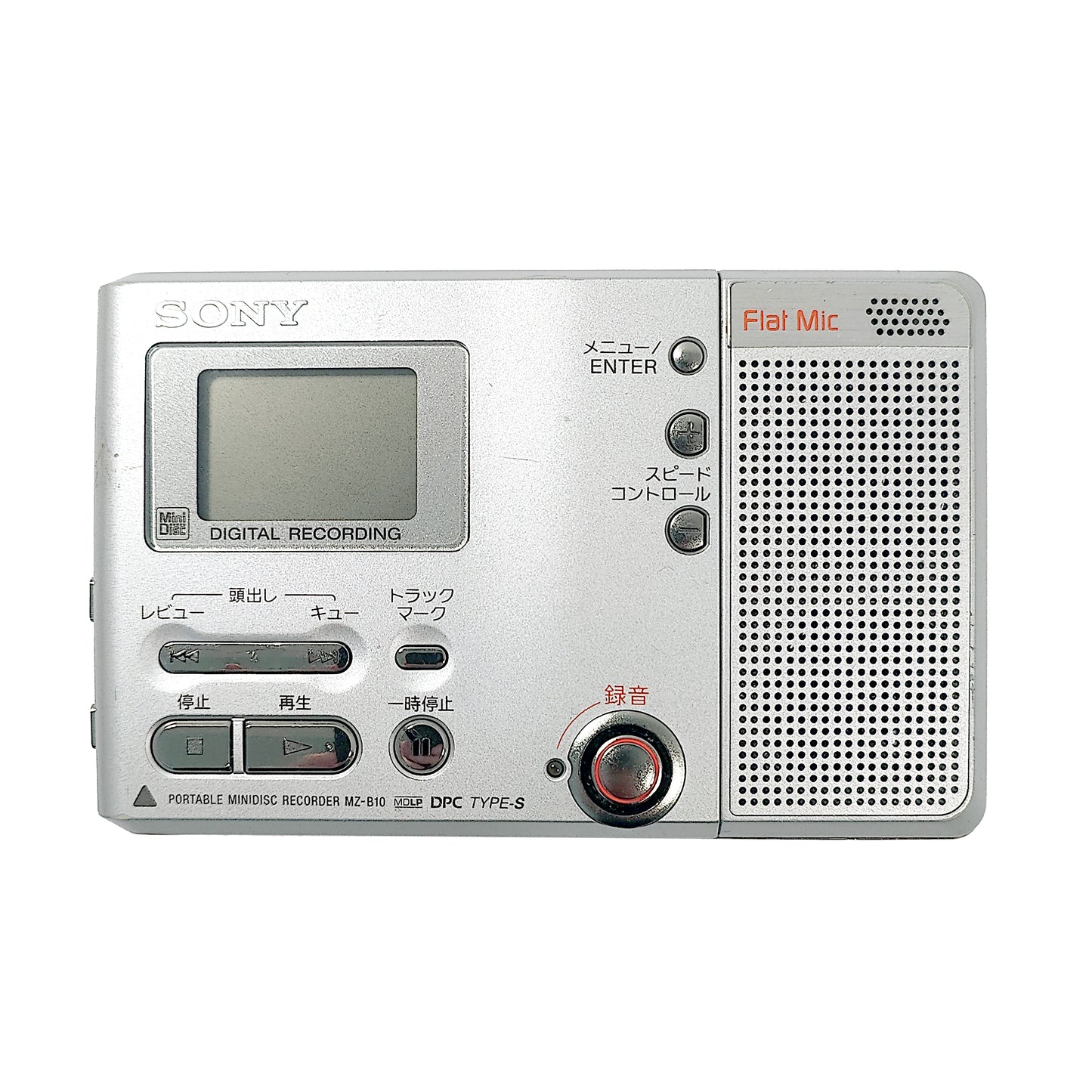 Sony MZ-B10 MiniDisc Recorder