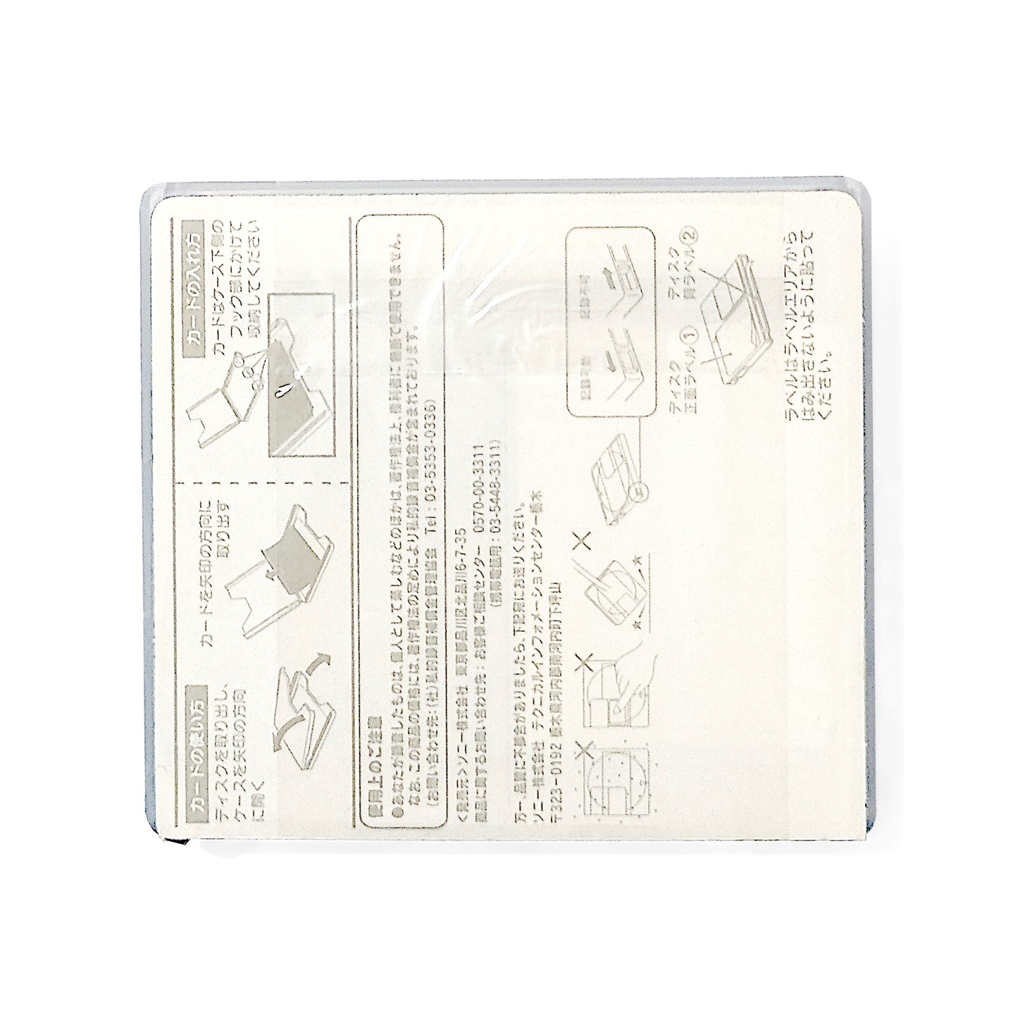Sony Color Collection Classic 80 Minute MiniDisc