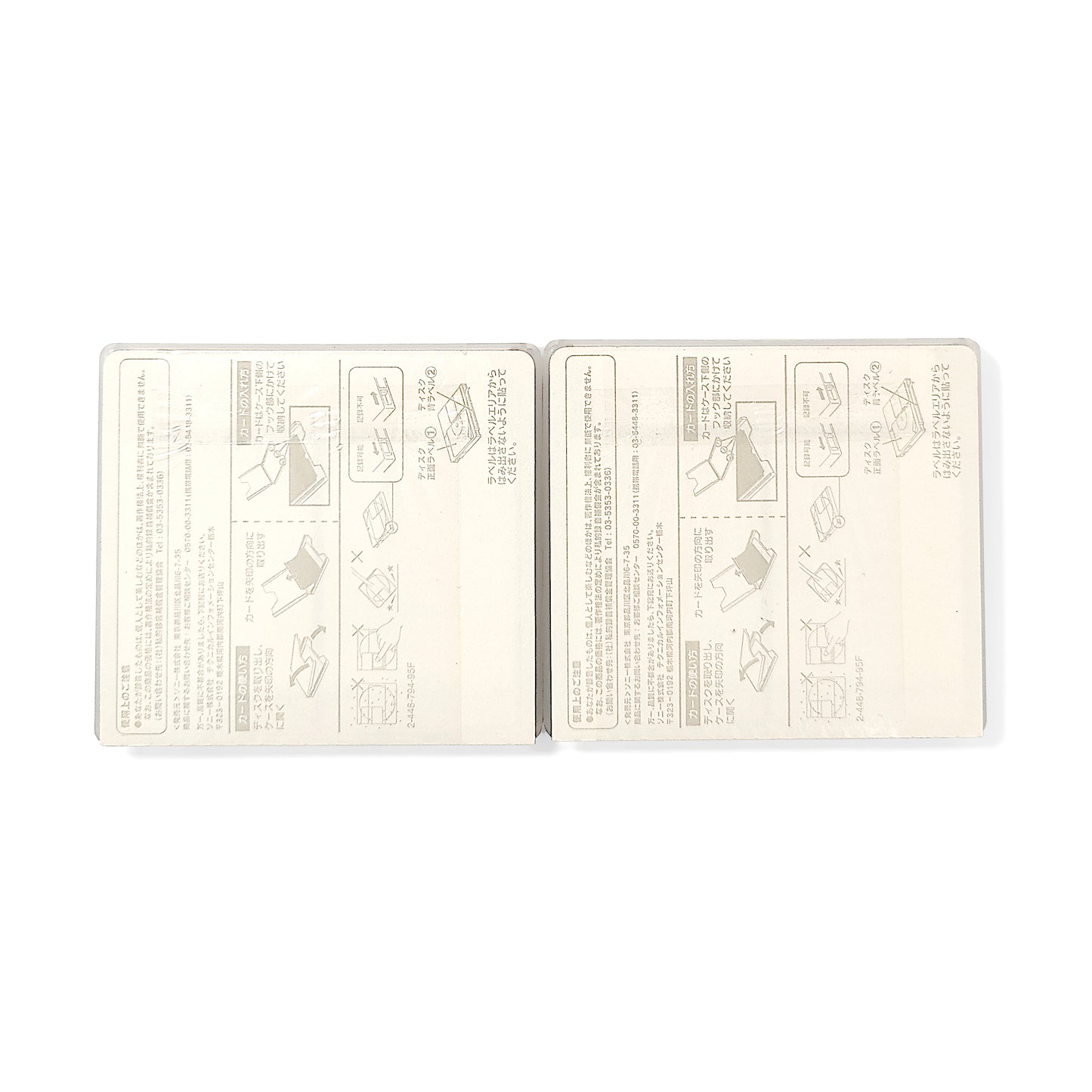 Sony Neige 74 Minute MiniDisc 2 Pack