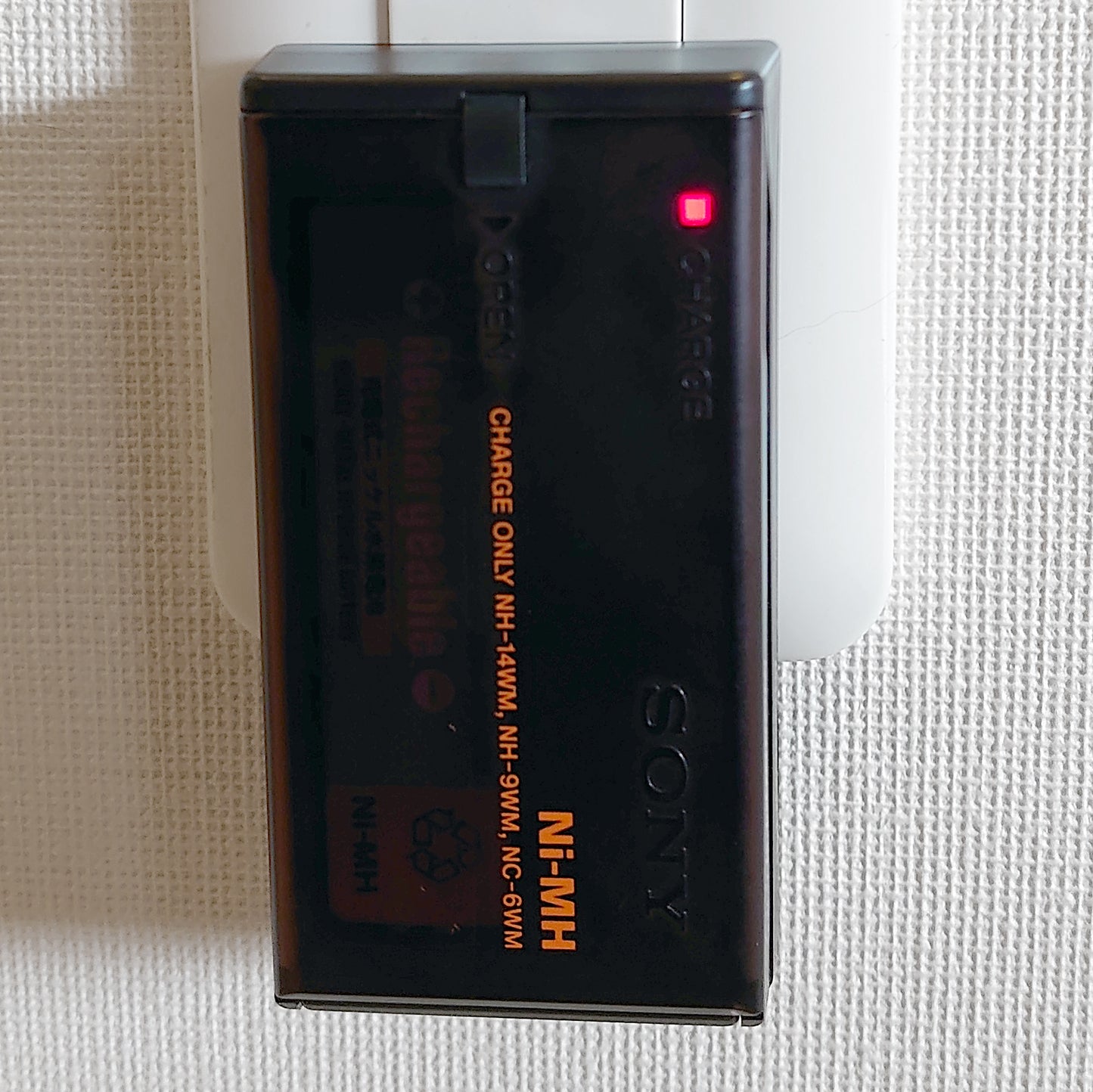 Sony BC-7HT Gumstick Battery Charger