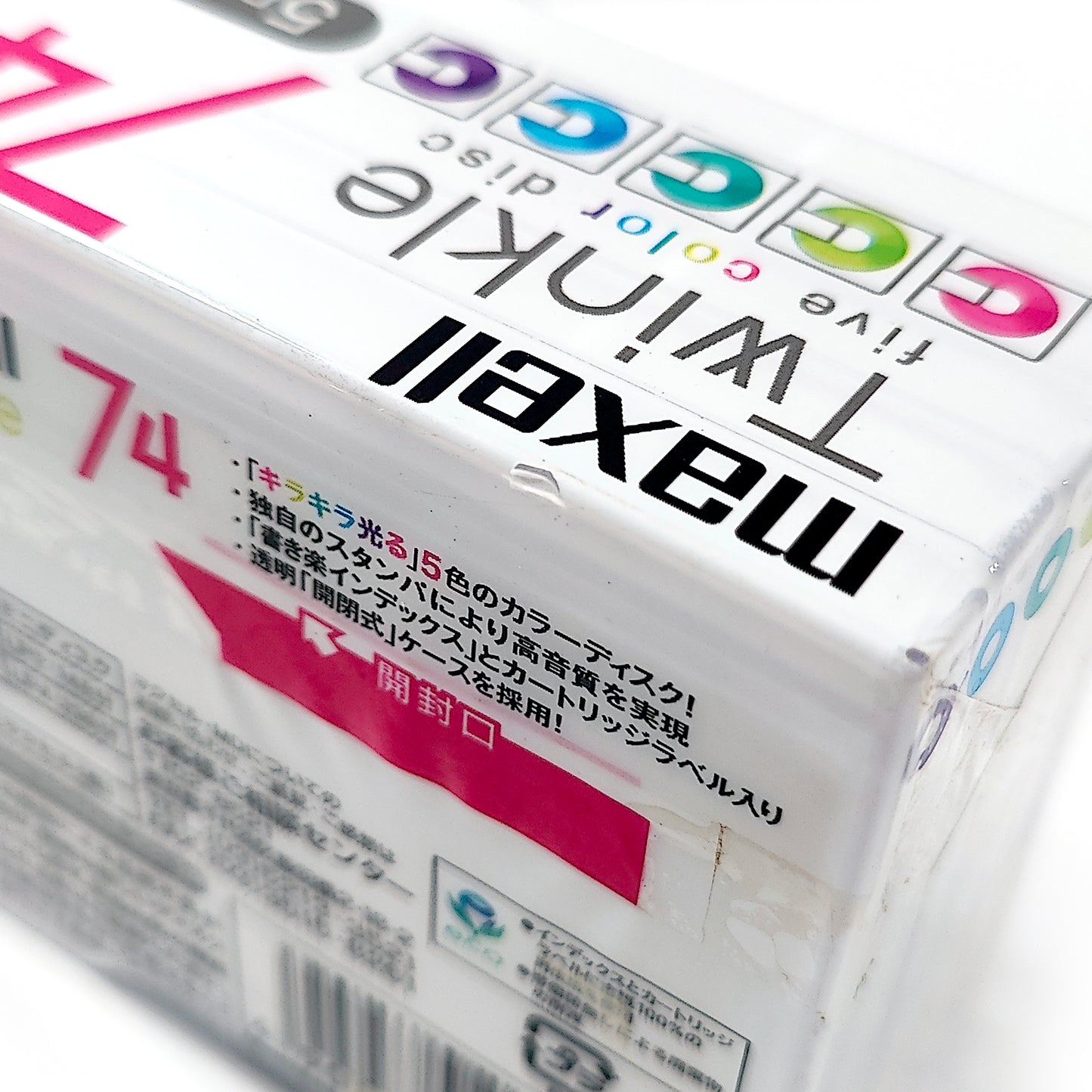 Maxell Twinkle 74 Minute MiniDisc 5 Pack