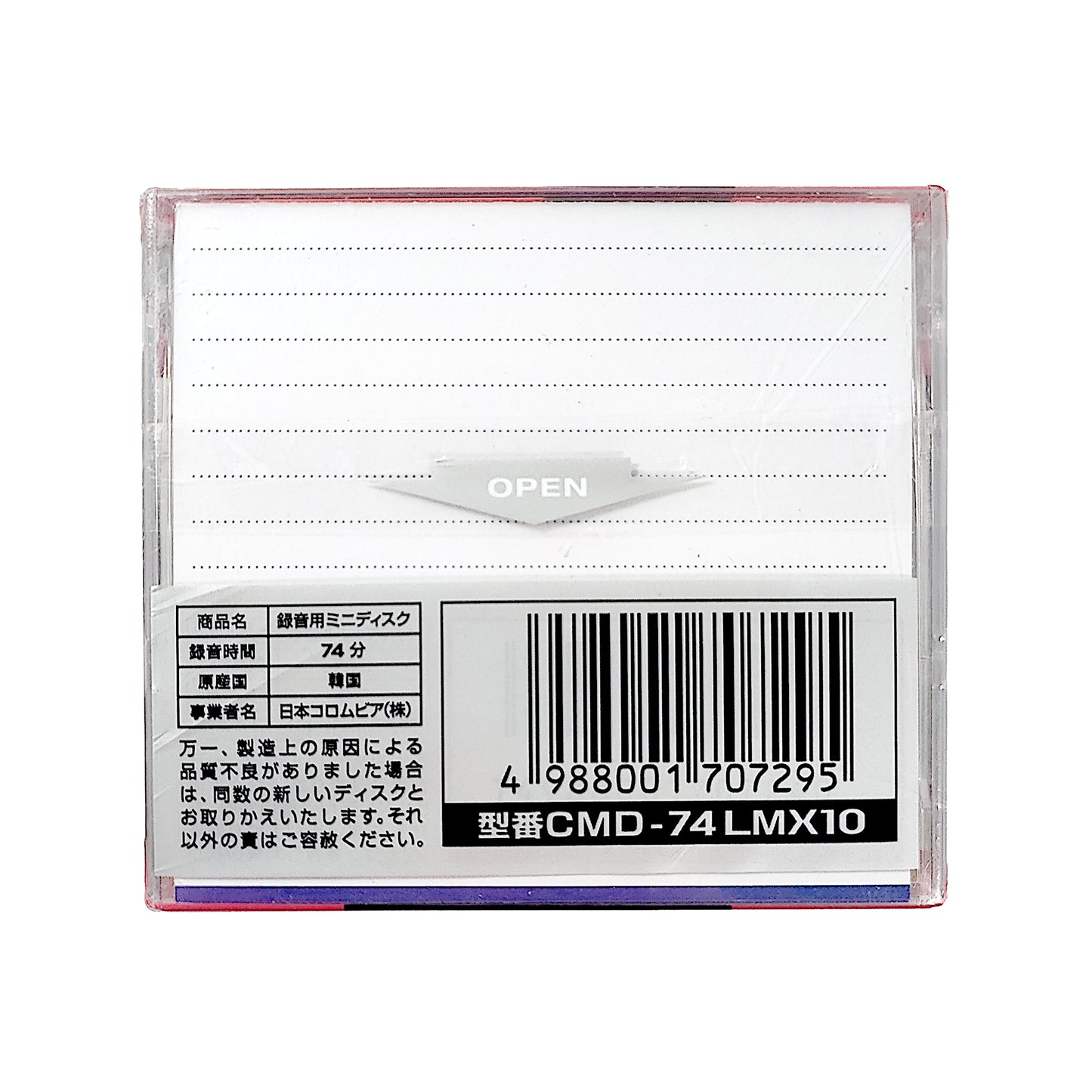 Denon Lapisia 74 Minute MiniDisc 10 Pack