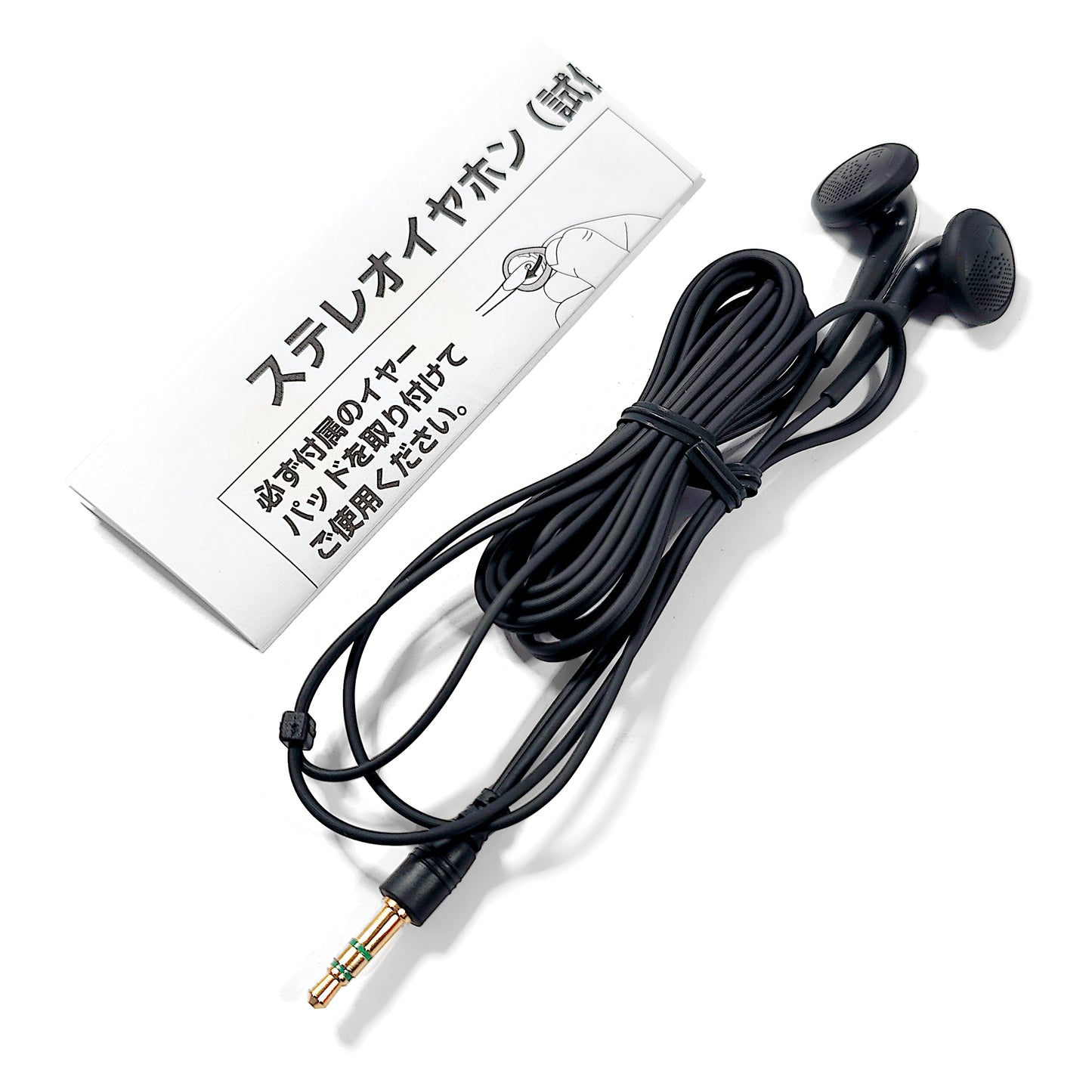 Sony MDR-E0931 Headphones