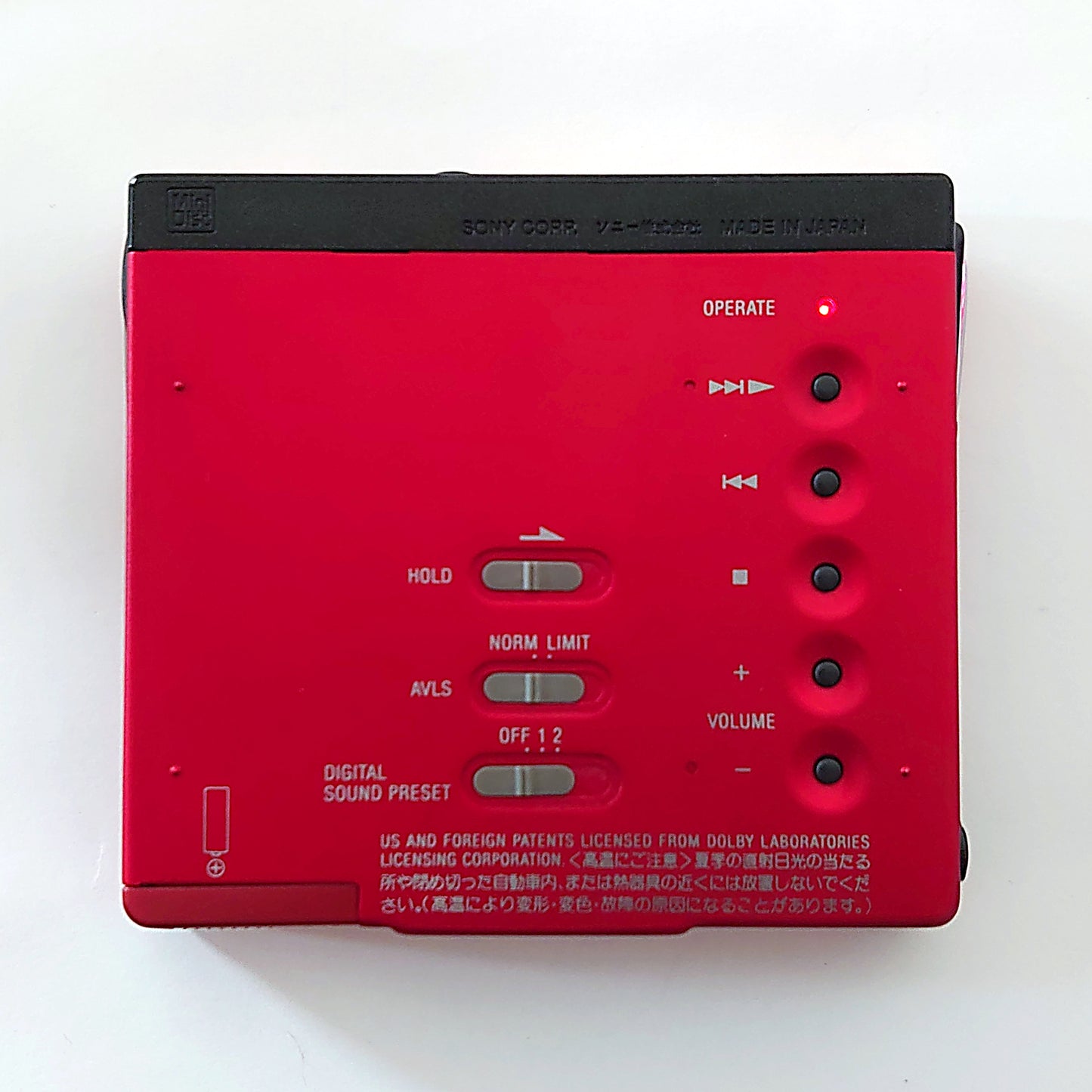 Sony MZ-E75 MiniDisc Player