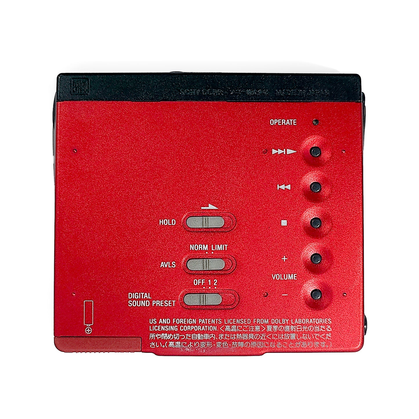 Sony MZ-E75 MiniDisc Player