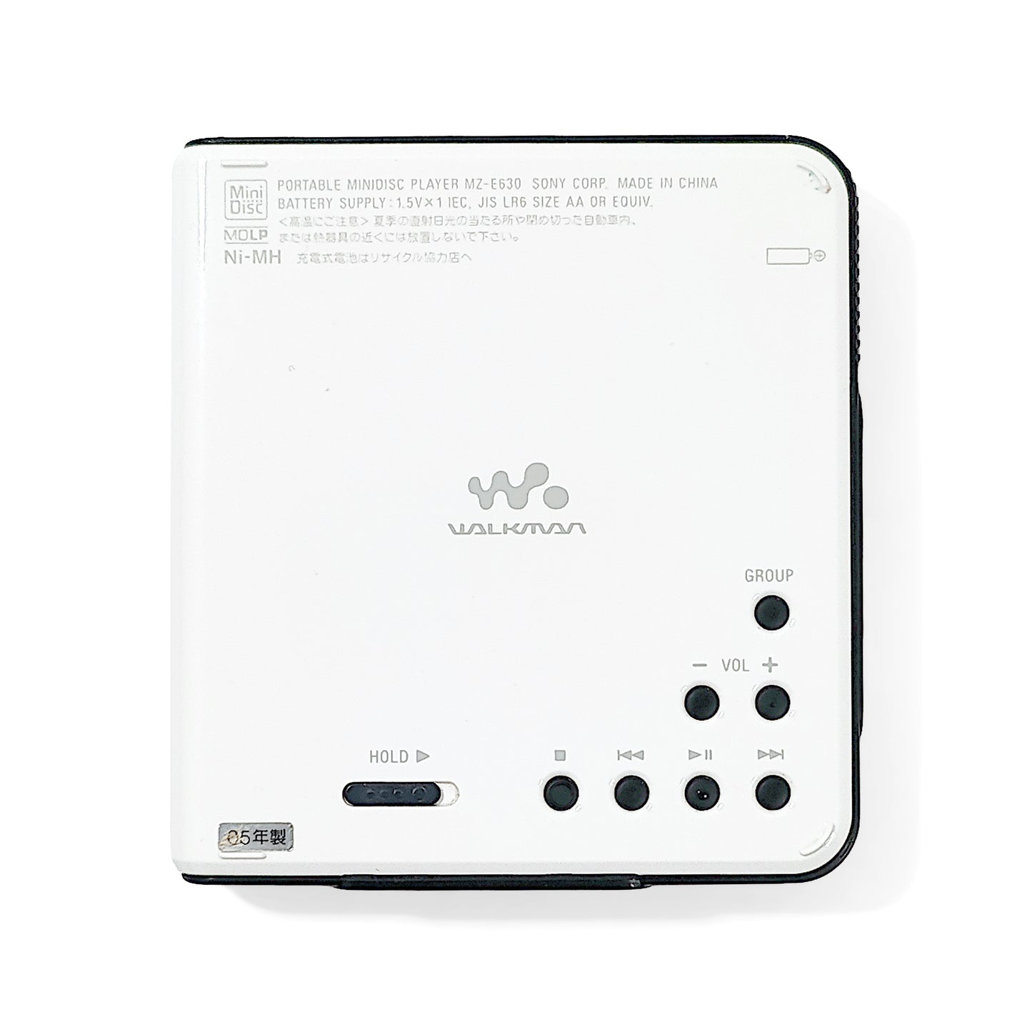 Sony MZ-E630 MiniDisc Player