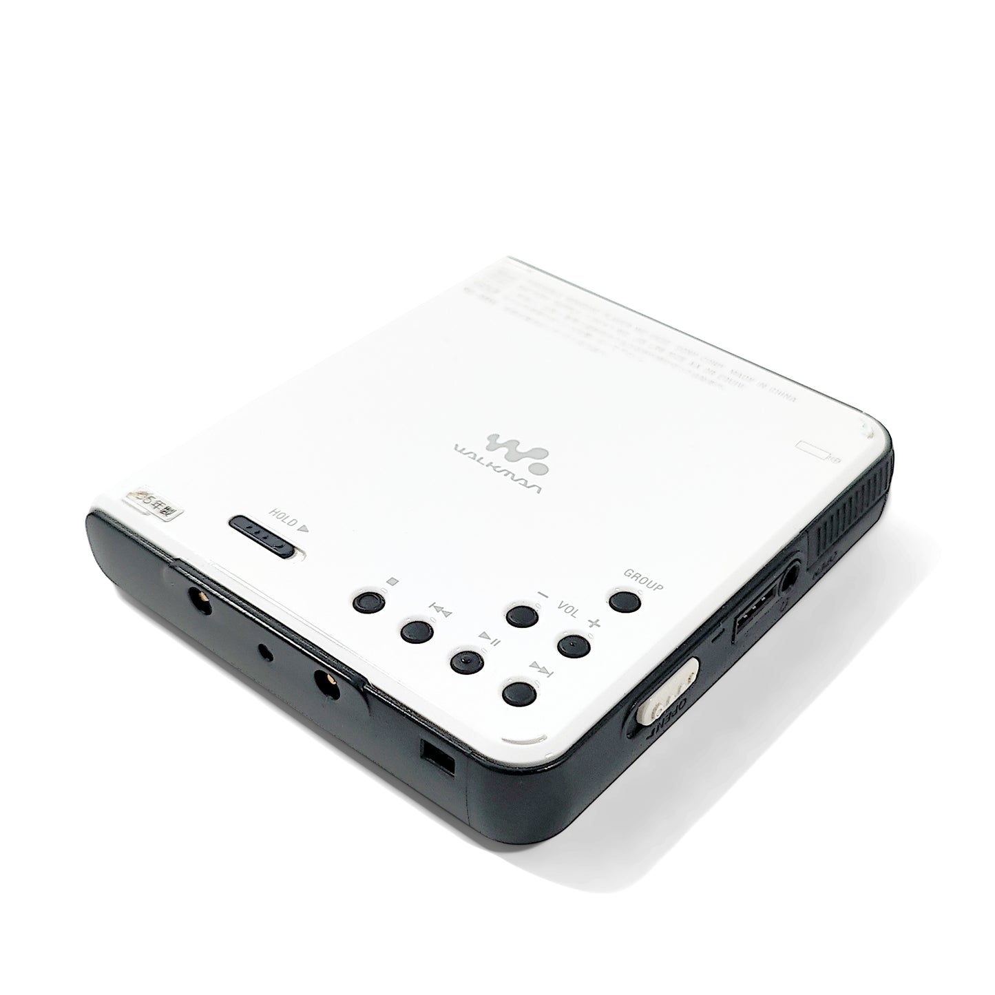 Sony MZ-E630 MiniDisc Player