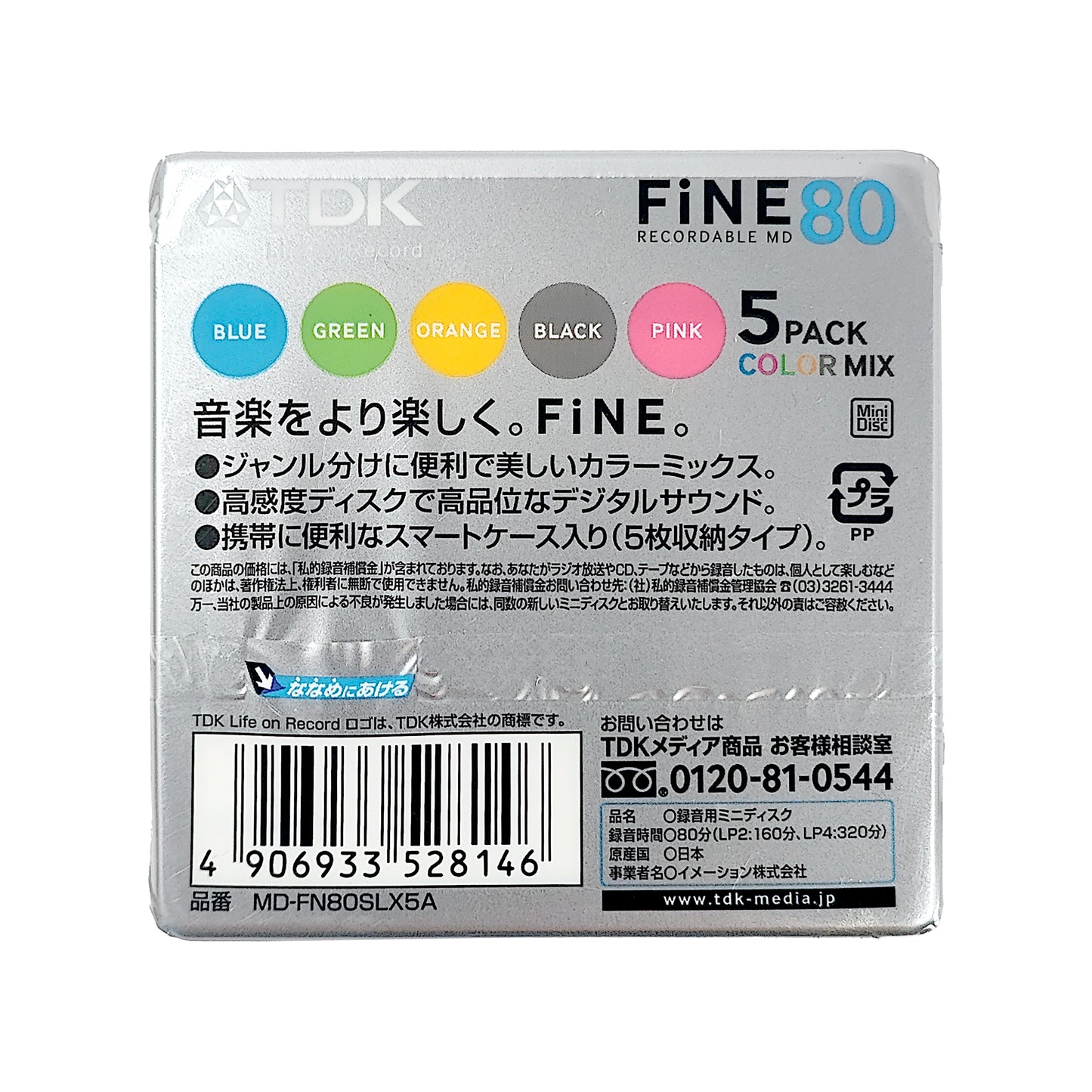 TDK Fine 80 Minute MiniDisc 5 Pack