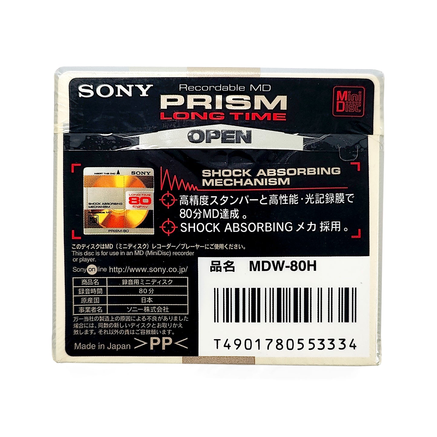 Sony Prism Long Time 80 Minute MiniDisc