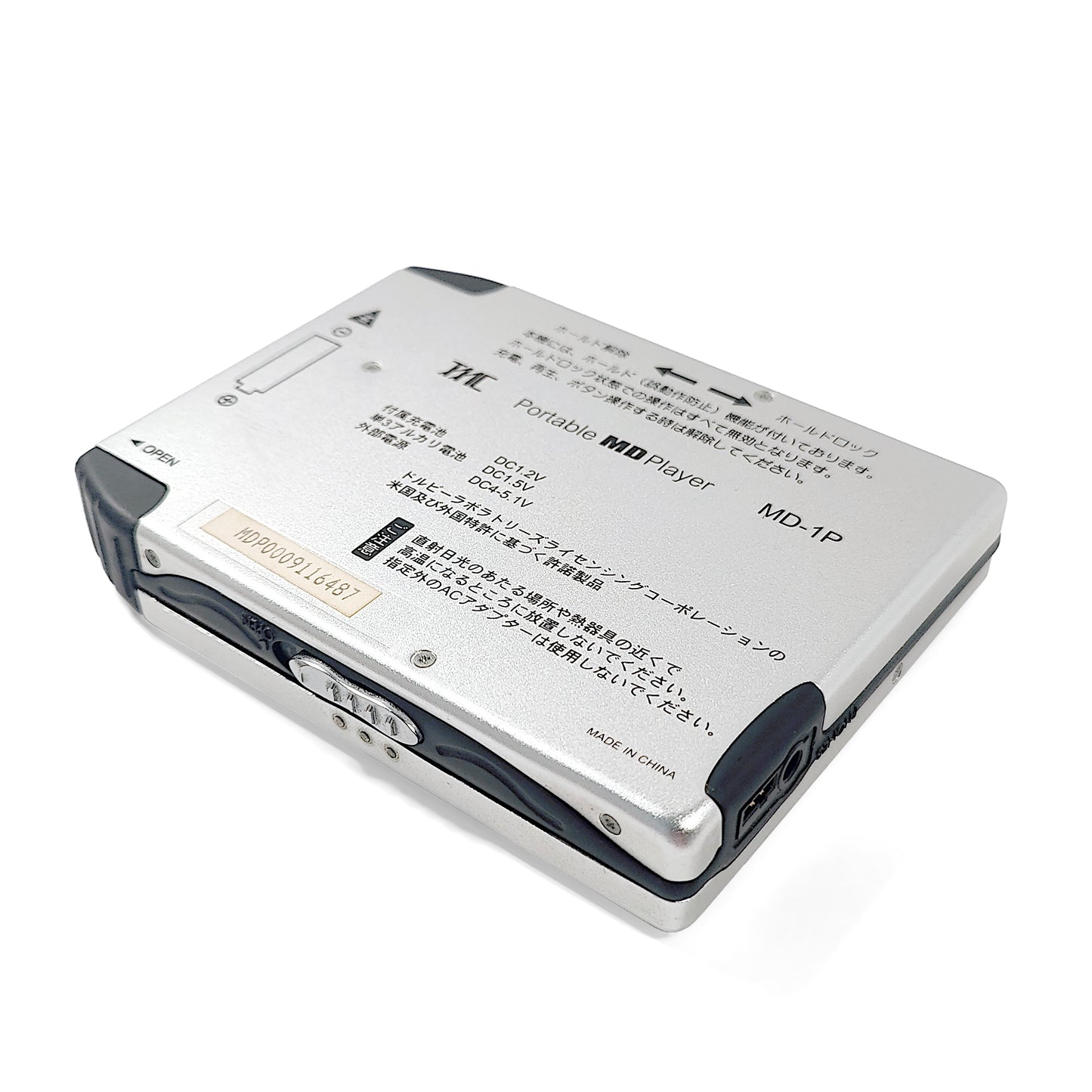 TMC MD-1P MiniDisc Player Bundle
