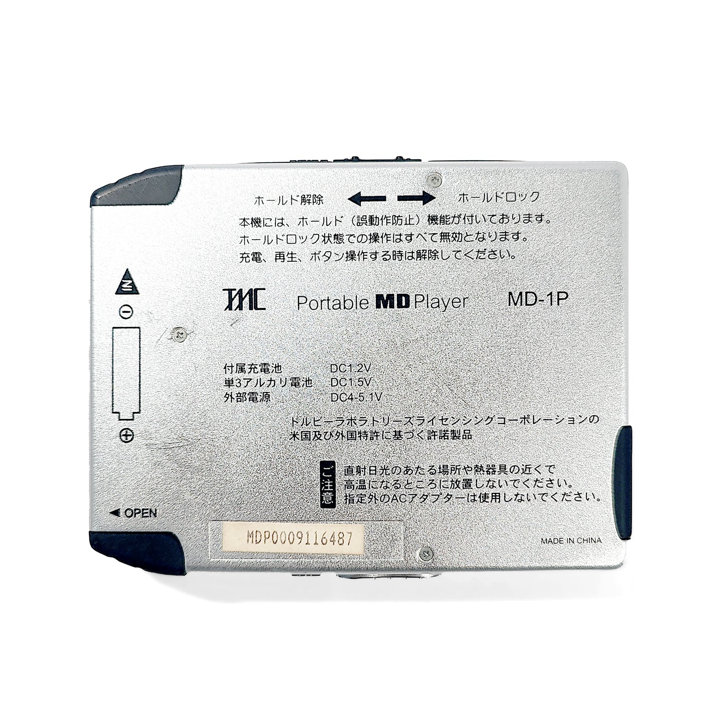 TMC MD-1P MiniDisc Player Bundle