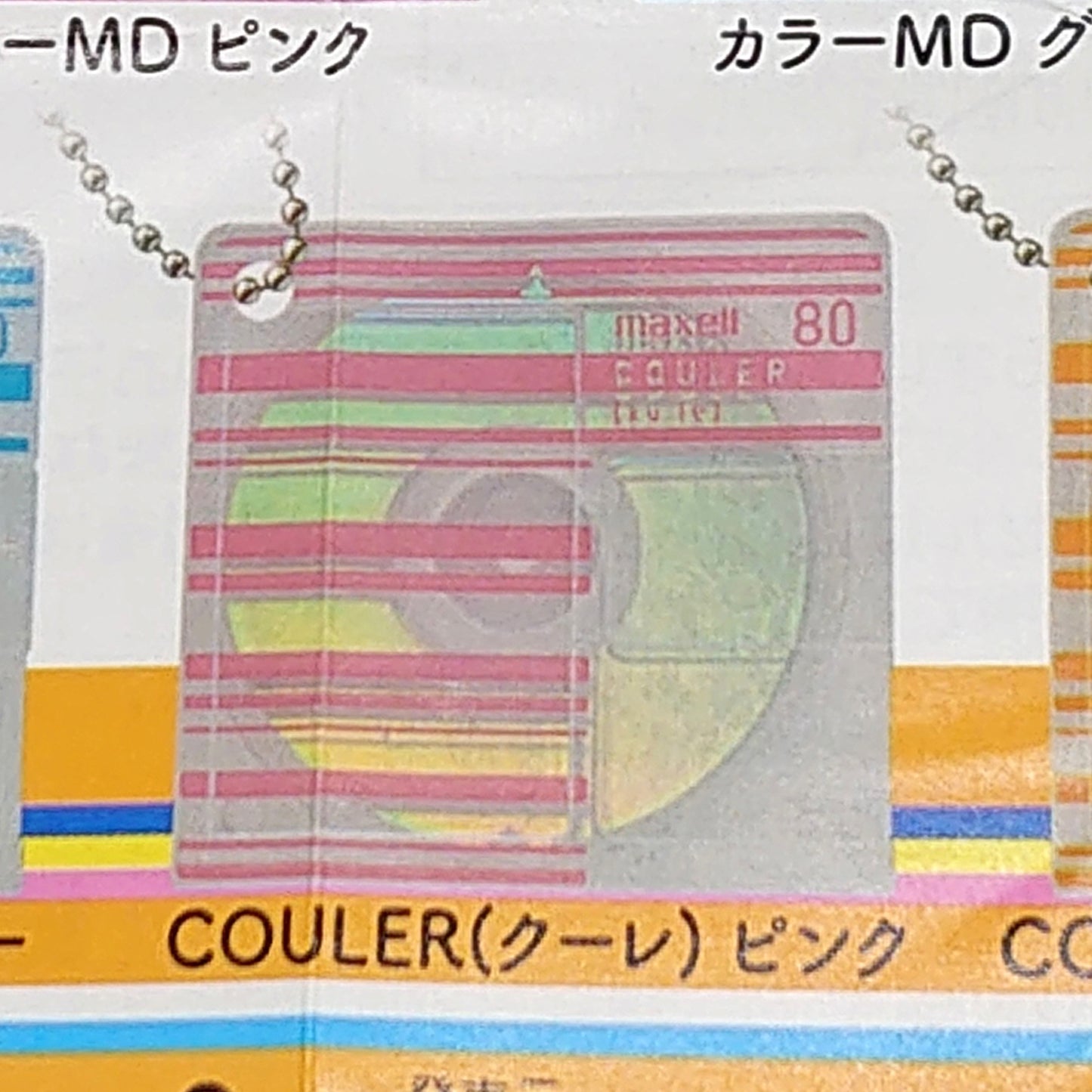 Maxell MiniDisc Gacha