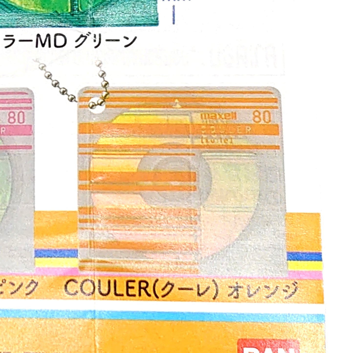 Maxell MiniDisc Gacha