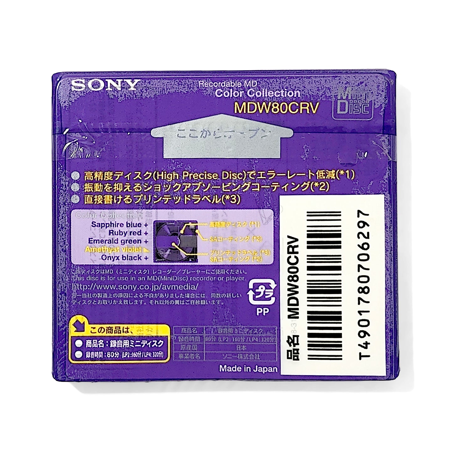 Sony Color Collection 80 Minute MiniDisc