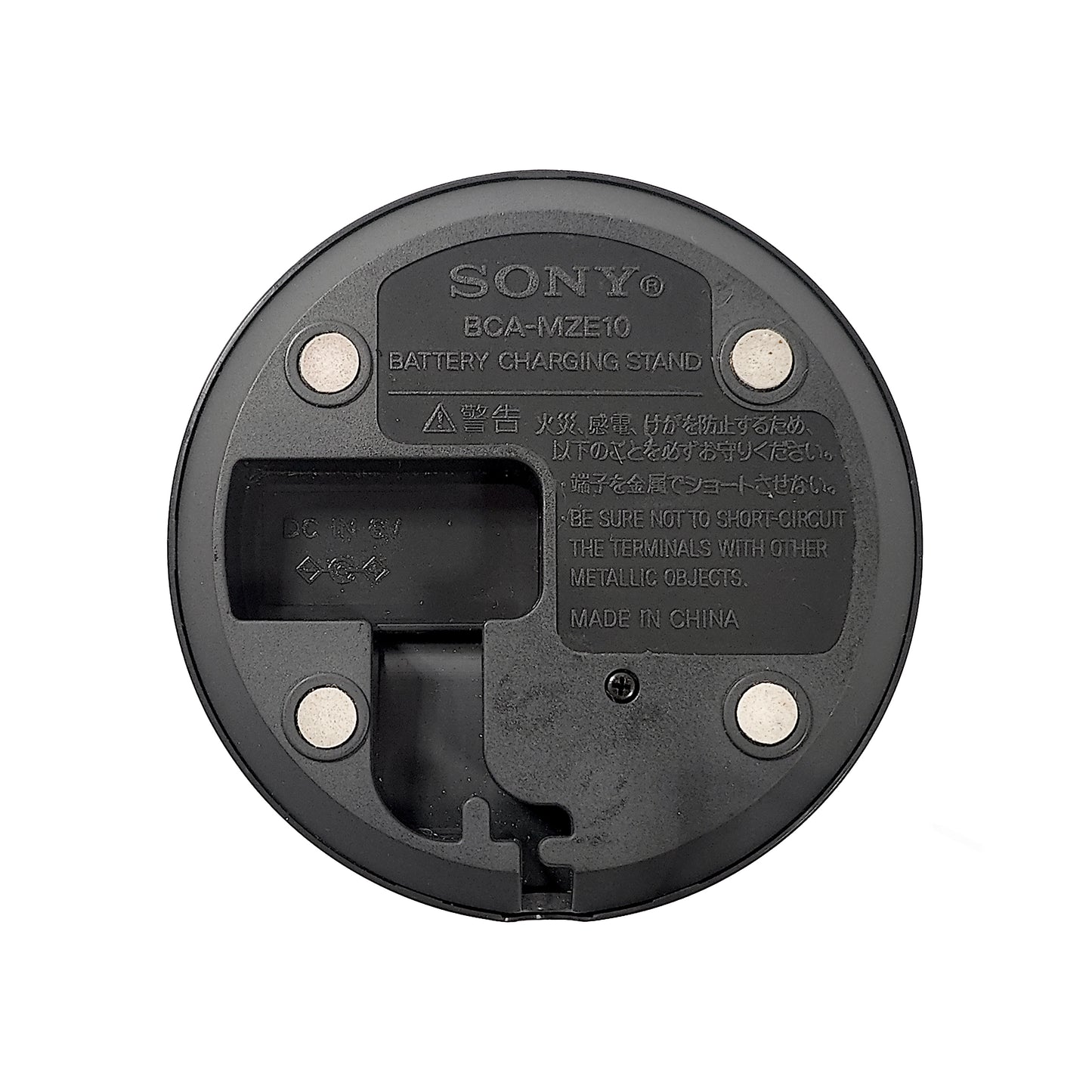 Sony BCA-MZE10 Minidisc Battery Charging Stand