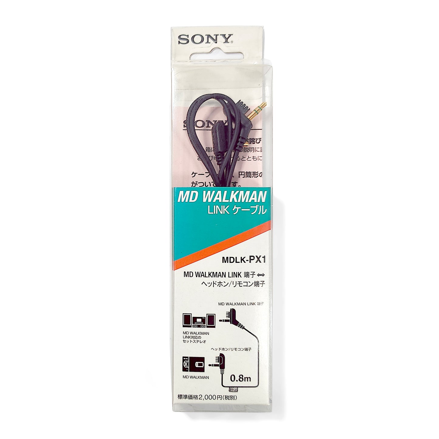 Sony MDLK-PX1 Link Cable