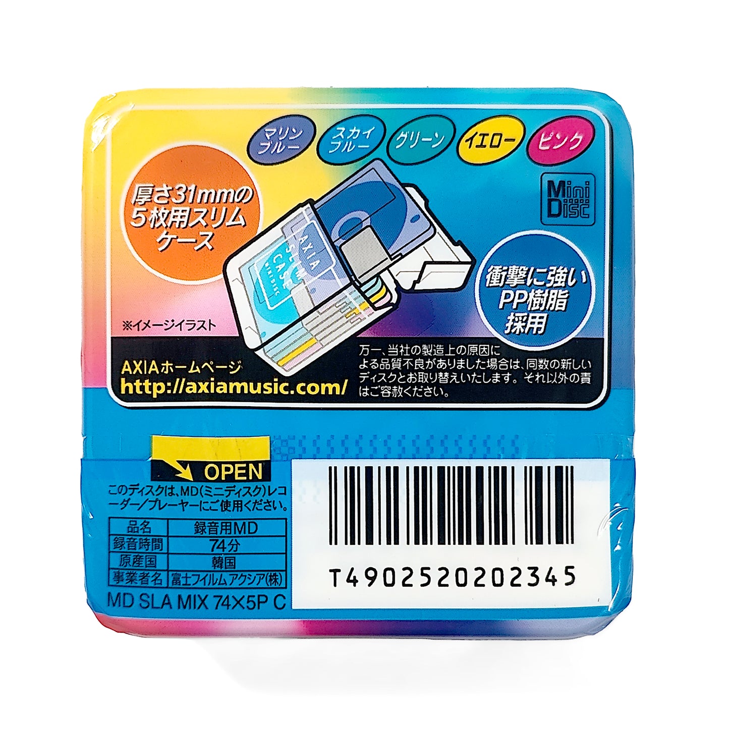 AXIA SlimCase 74 Minute MiniDisc 5 Pack