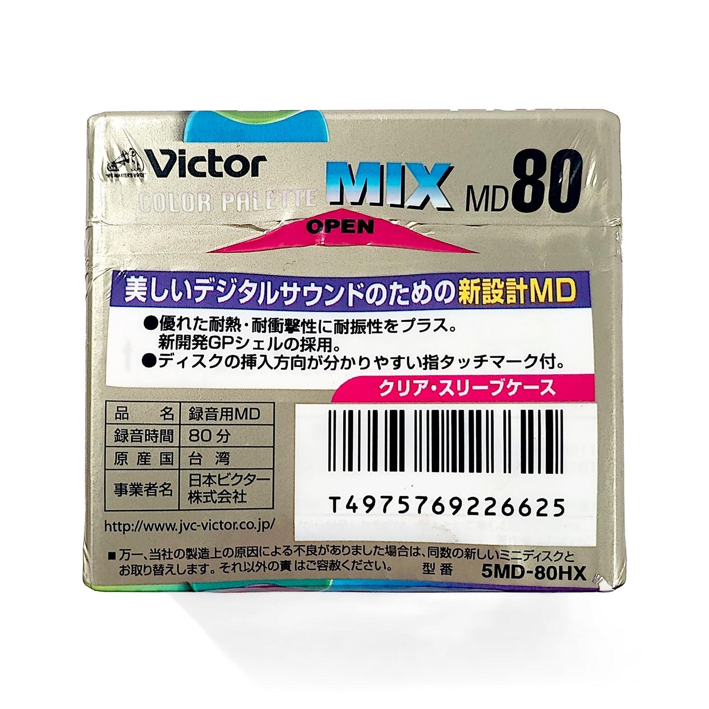 Victor JVC Color Palette 80 Minute MiniDisc 5 Pack
