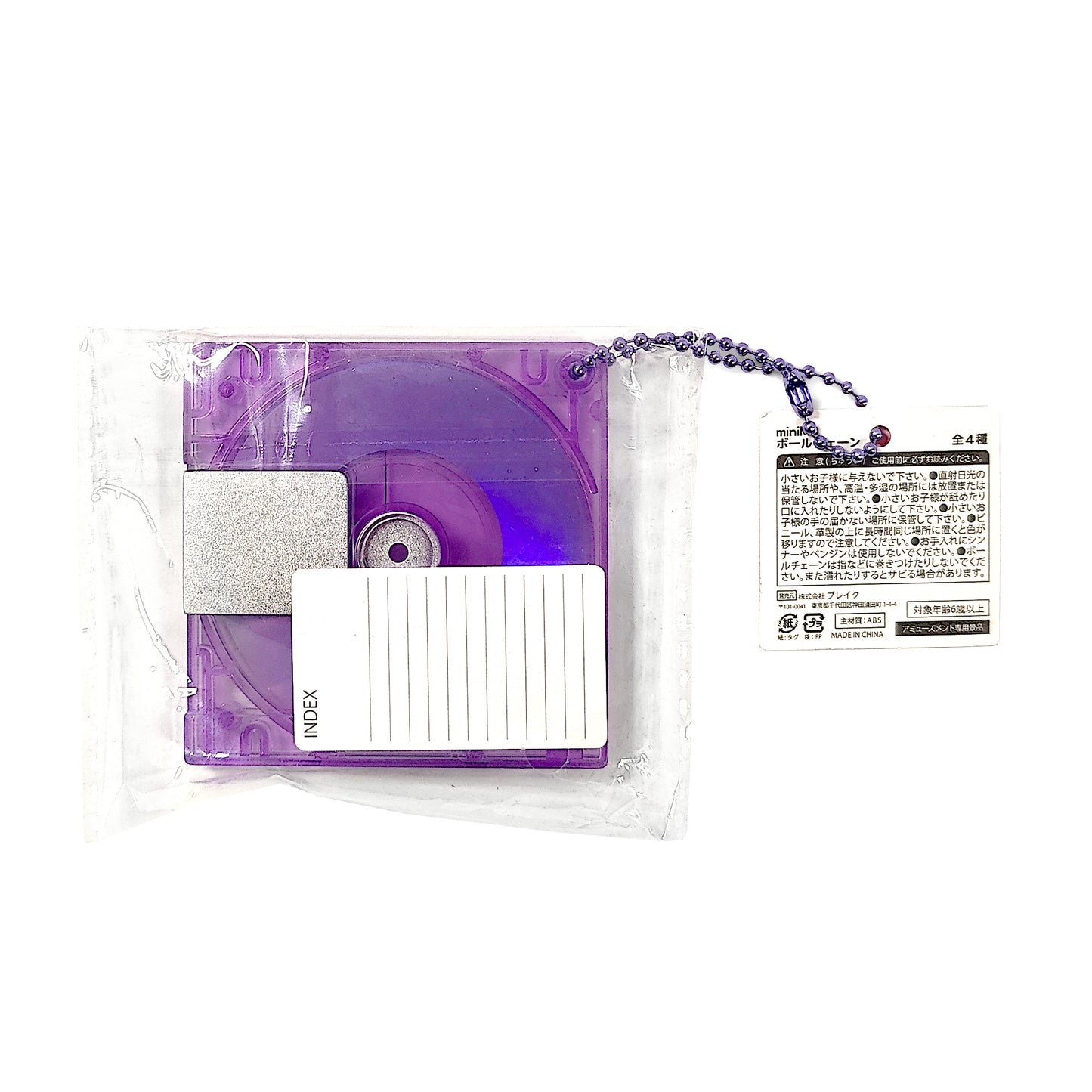 Taito Limited Edition MiniDisc Accessory