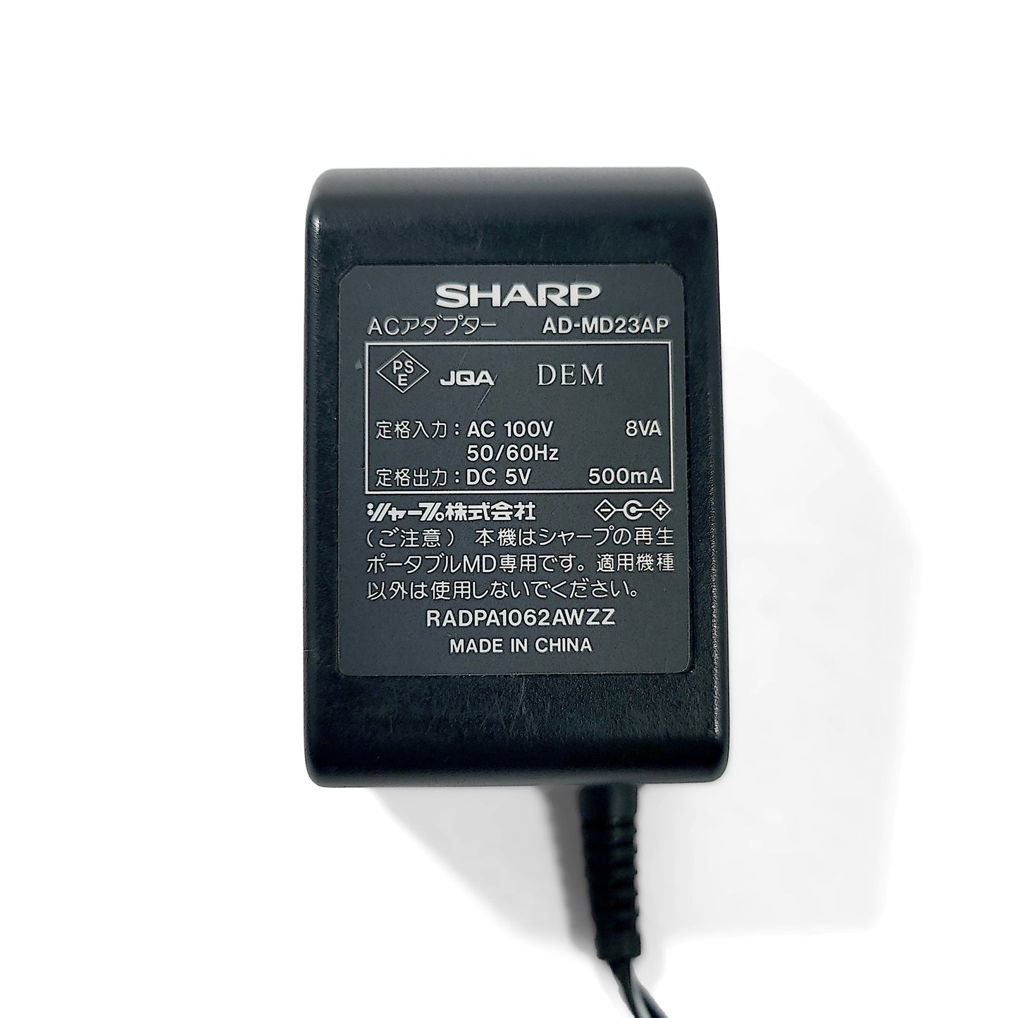 Sharp AD-MD23AP AC Adapter