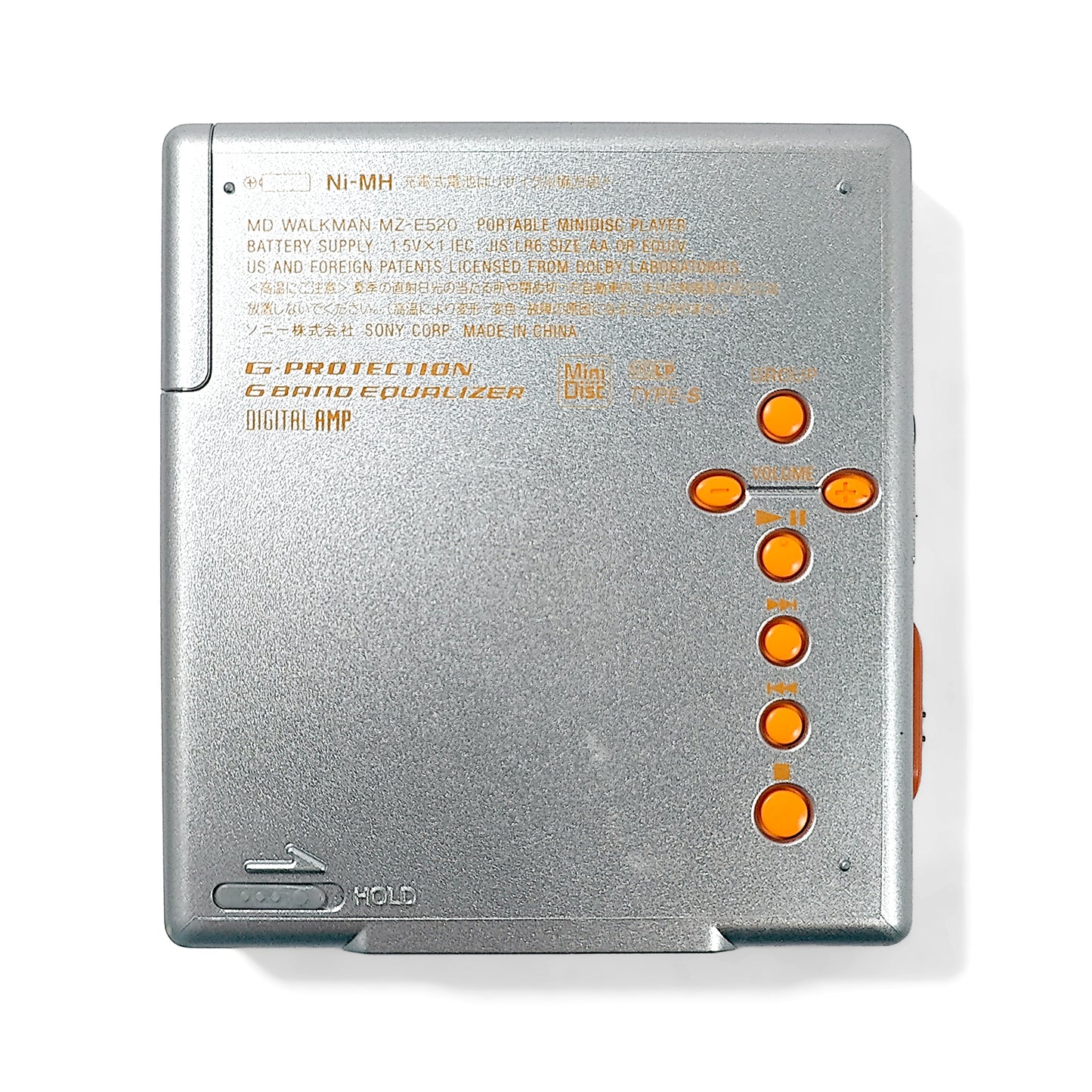 Sony MZ-E520 MiniDisc Player Bundle