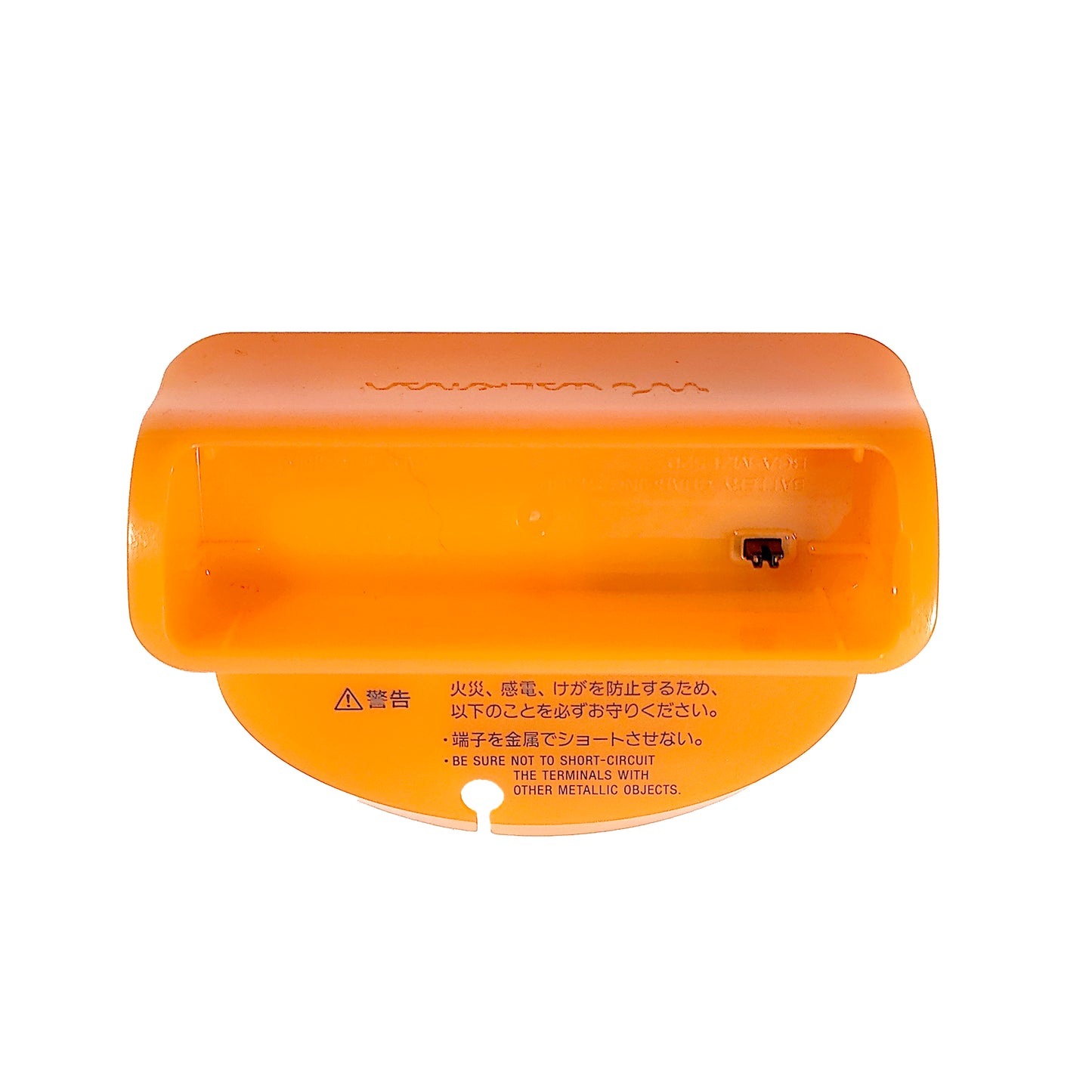 Sony BCA-MZE520 Minidisc Battery Charging Stand