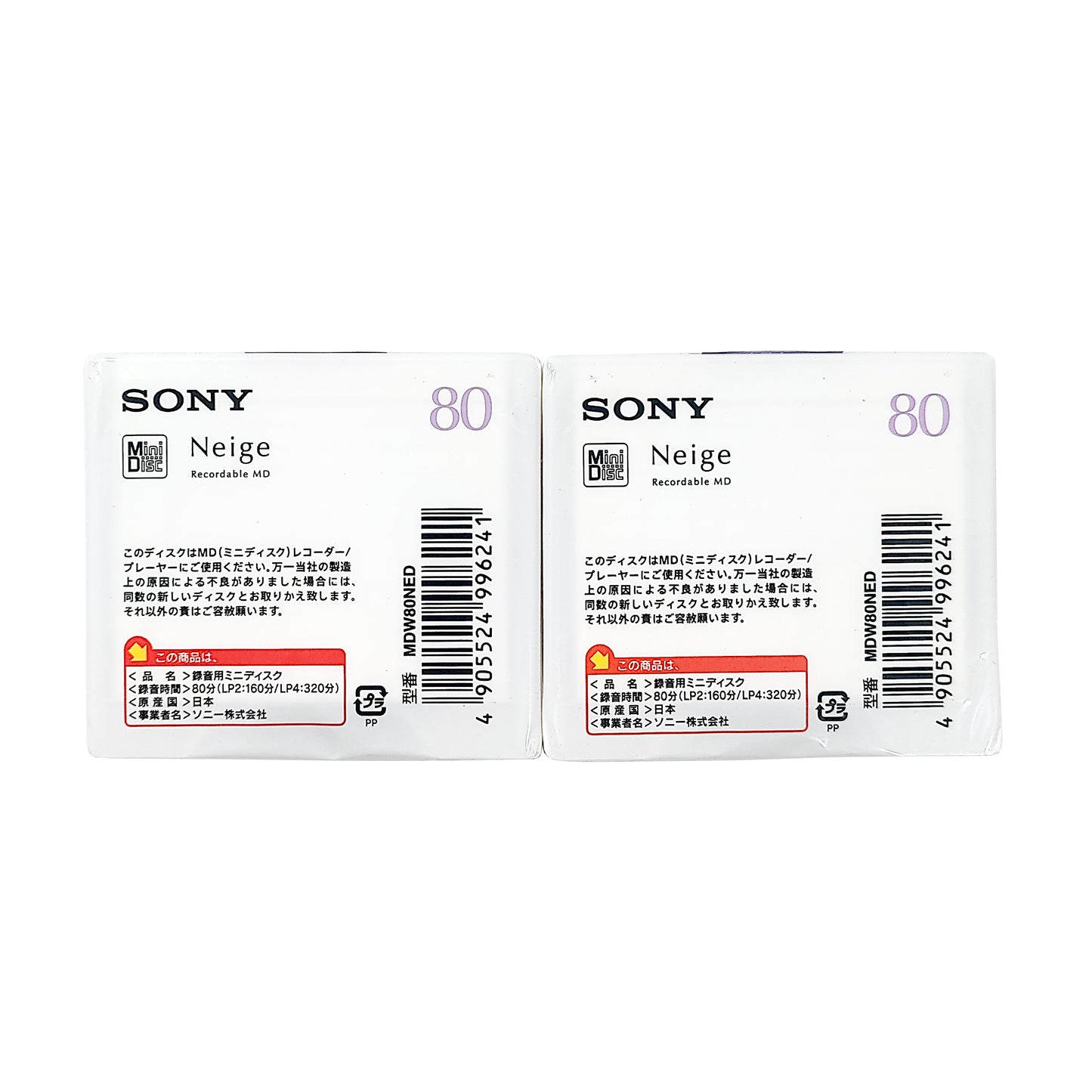 Sony Neige 80 Minute MiniDisc 2 Pack