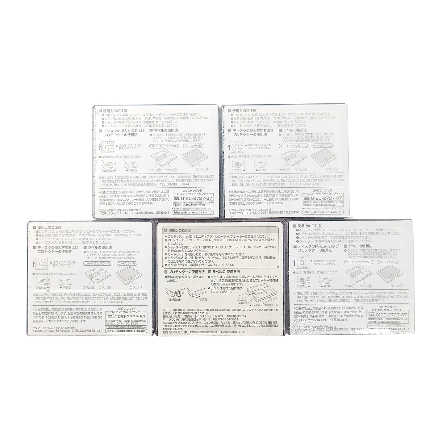Victor & Prime Media 80 Minute MiniDisc 5 Pack