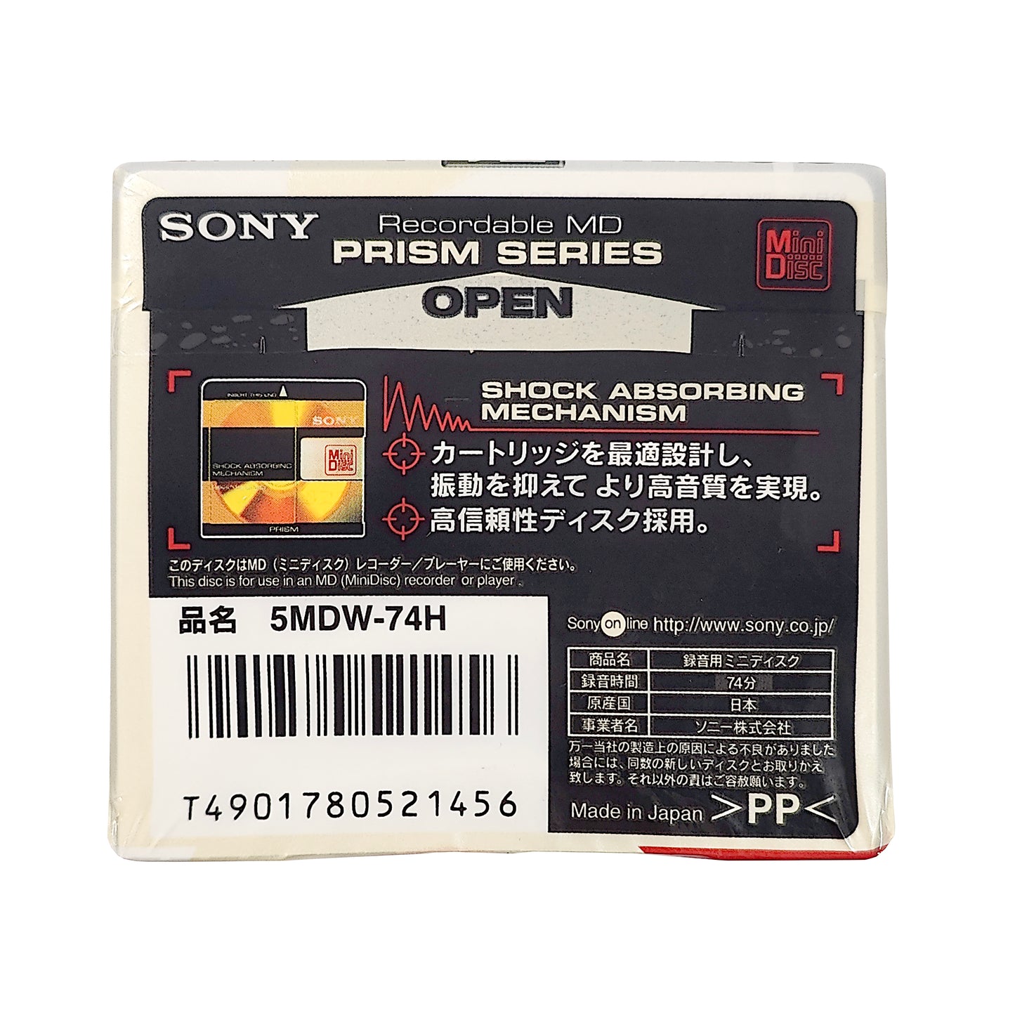 Sony Prism 74 Minute MiniDisc 5 Pack