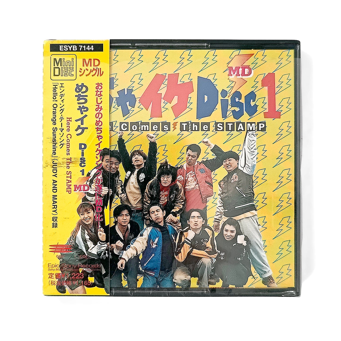 Mecha Ike Disc 1 - Here Comes the Stamp MiniDisc Album