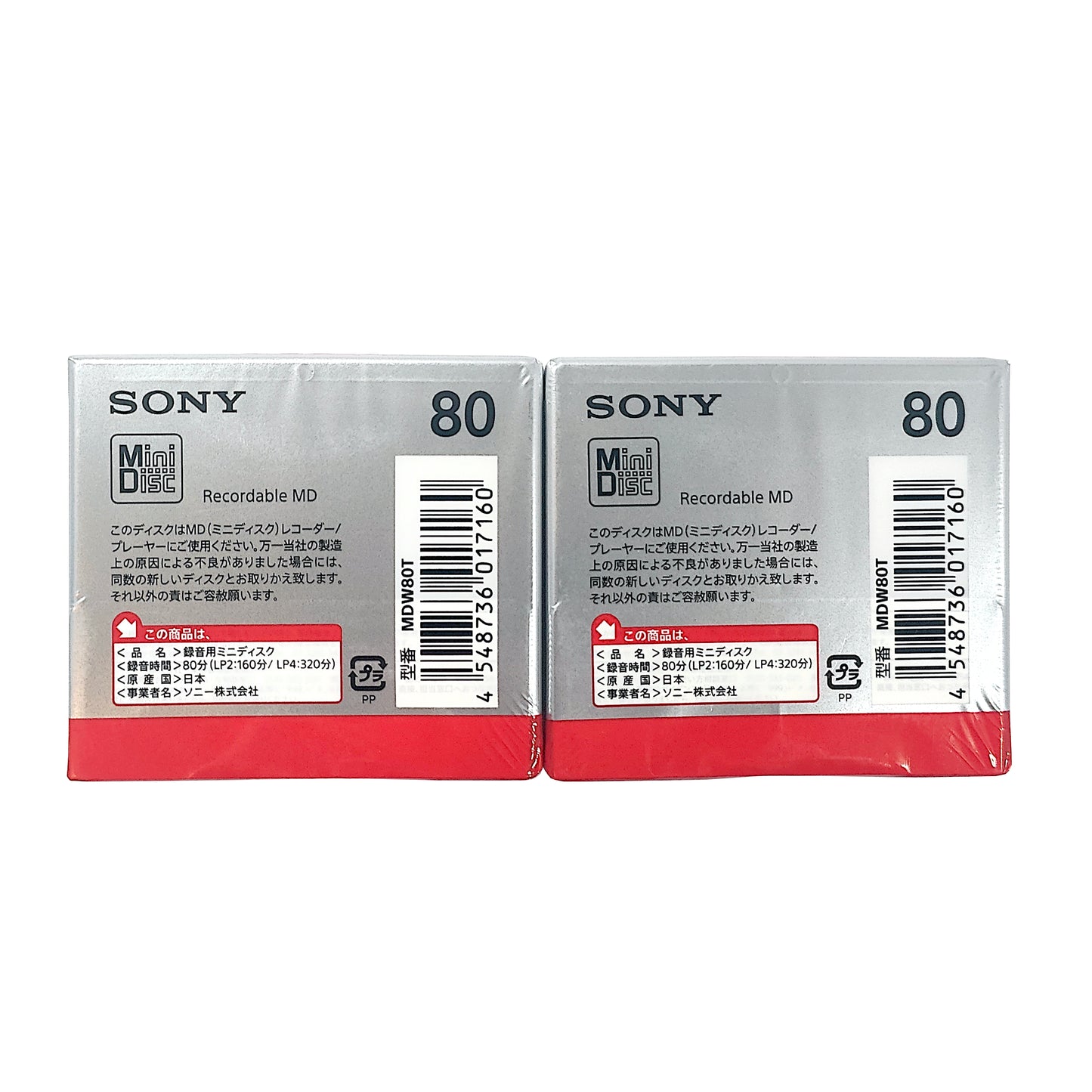 Sony MDW80T 80 Minute MiniDisc 2 Pack