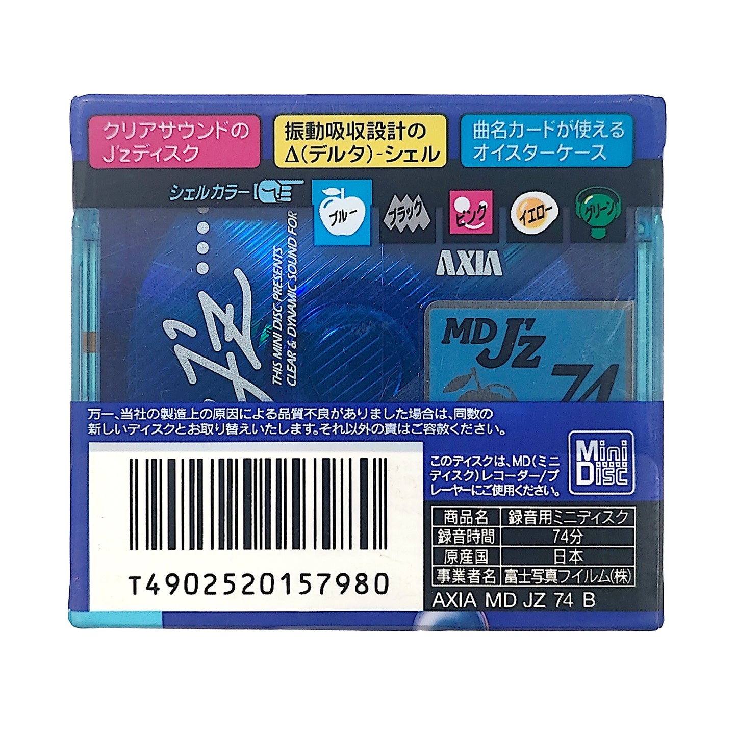 Axia MD Jz 74 Minute MiniDisc