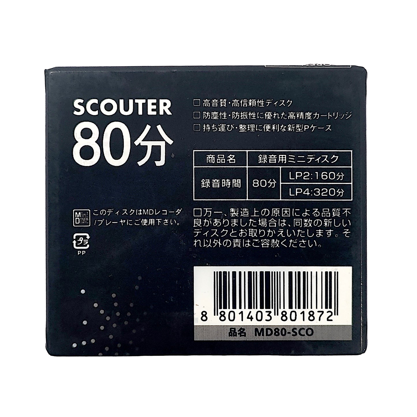 Scouter 80 Minute MiniDisc