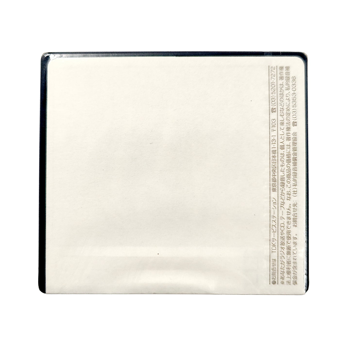 TDK Music Jack 74 Minute MiniDisc