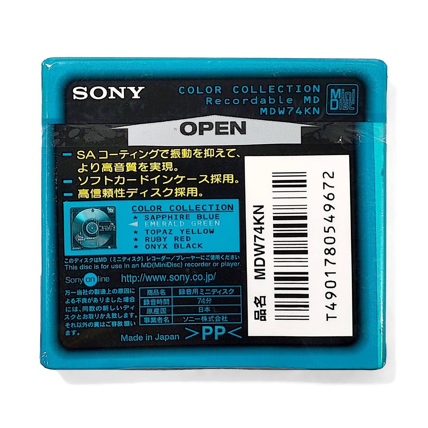 Sony Color Collection 74 Minute MiniDisc