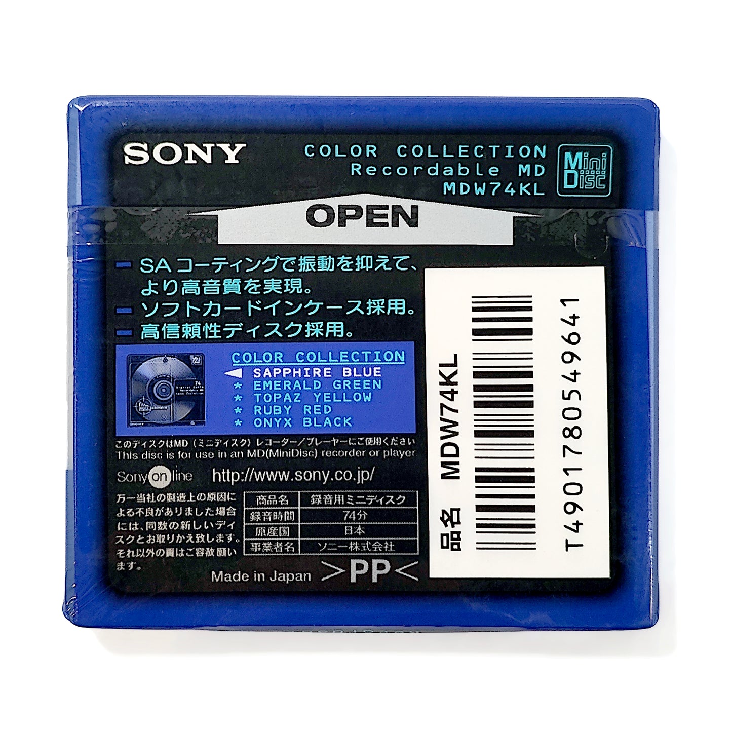 Sony Color Collection 74 Minute MiniDisc