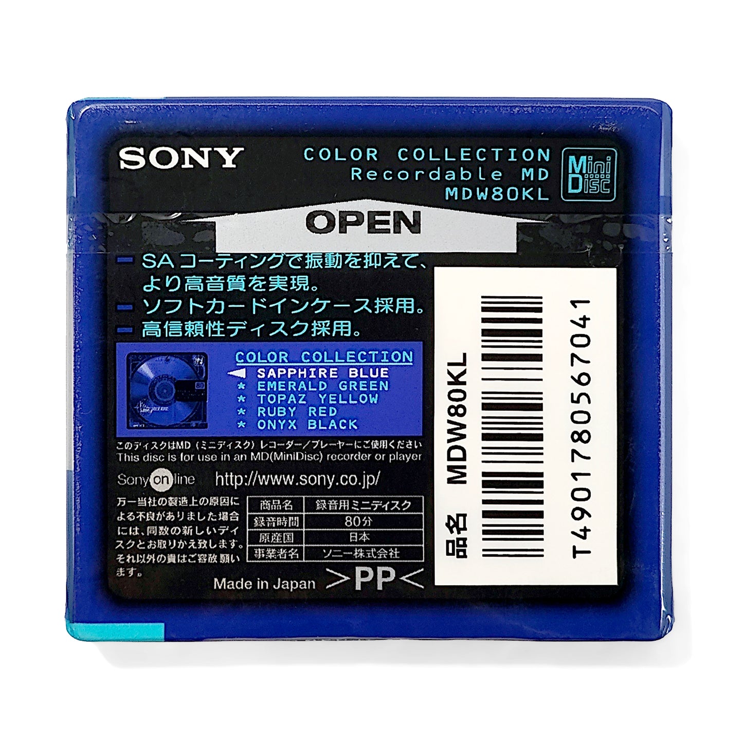 Sony Color Collection 80 Minute MiniDisc