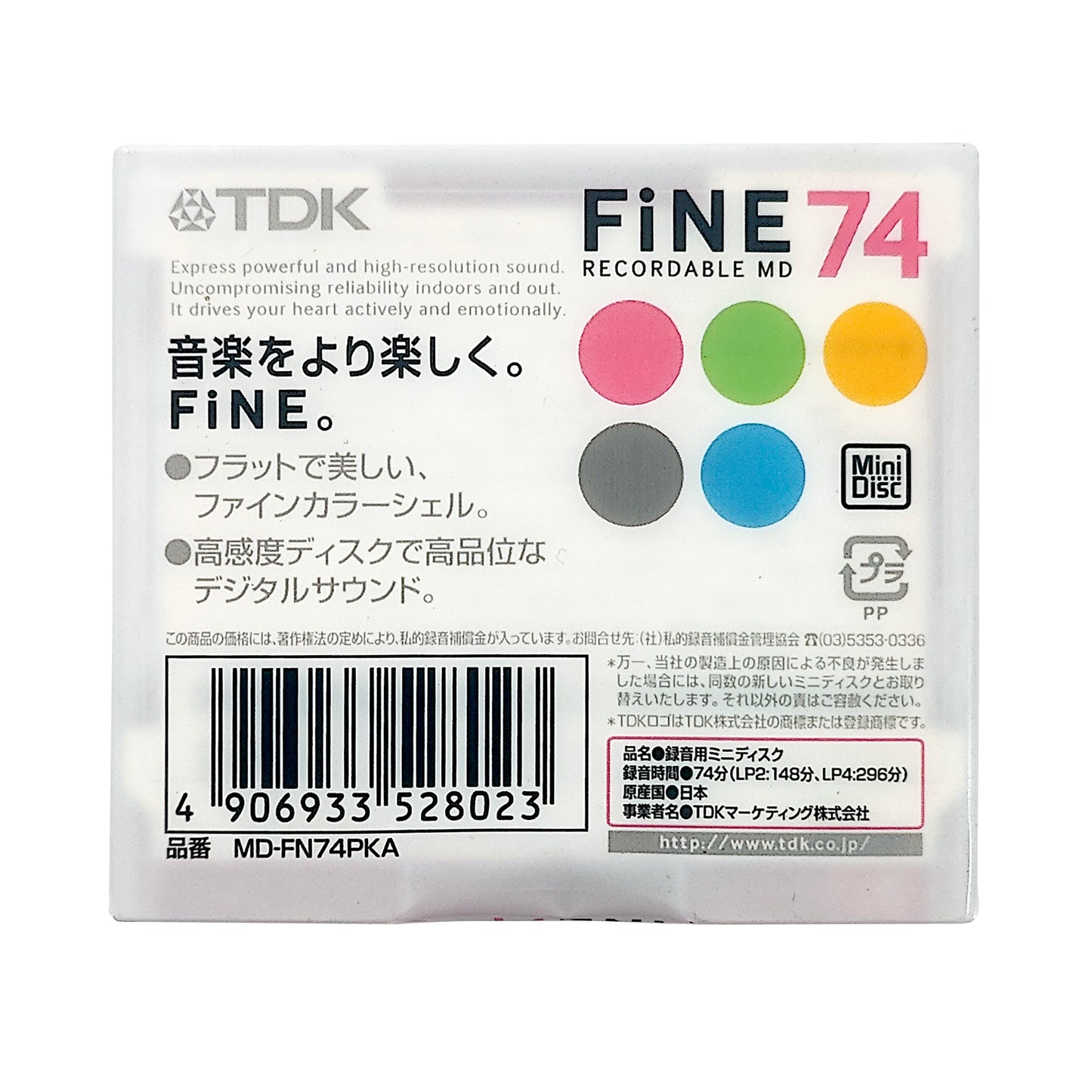 TDK Fine 74 Minute MiniDisc