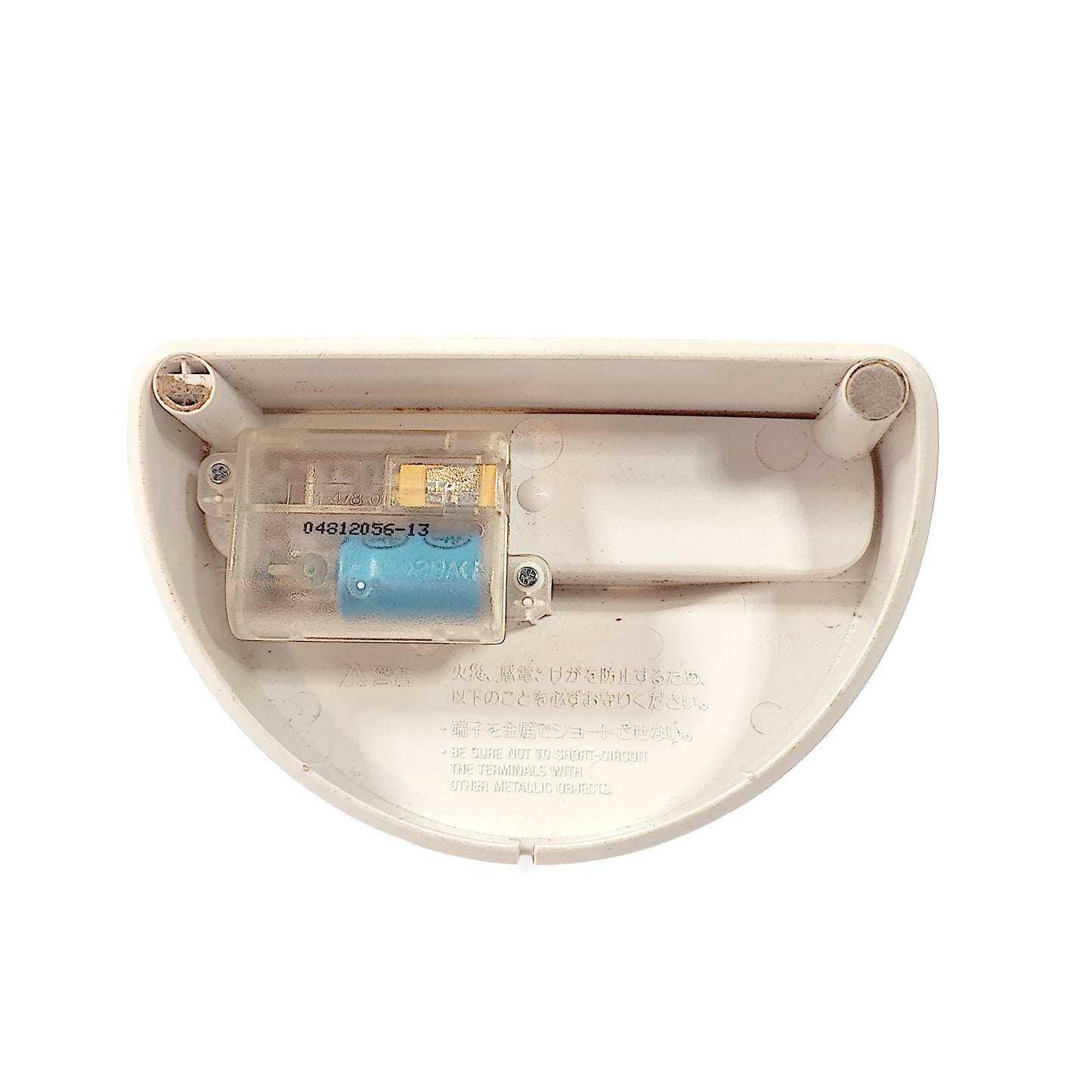 Sony BCA-MZE630 Minidisc Battery Charging Stand