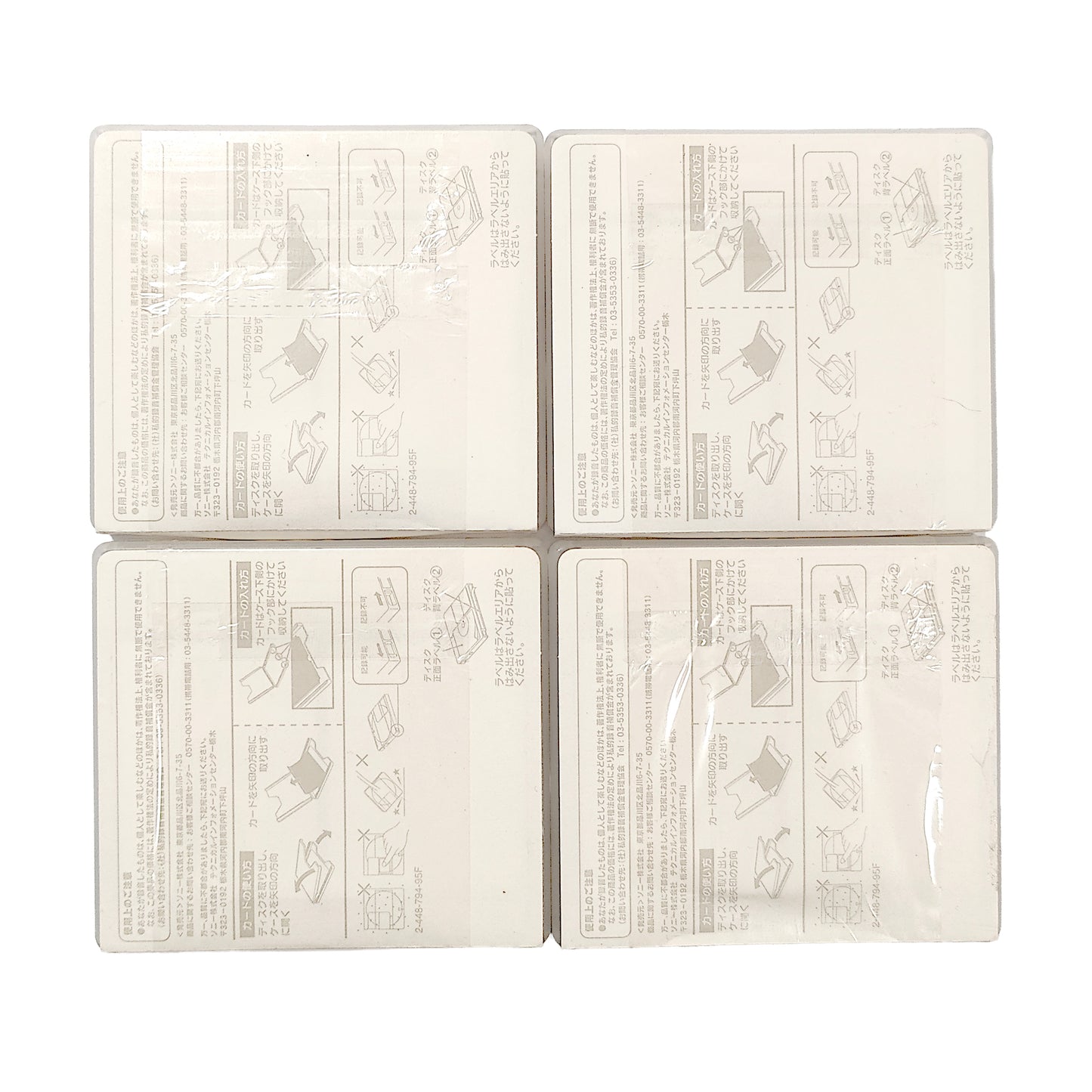 Sony Neige 74 Minute MiniDisc 4 Pack